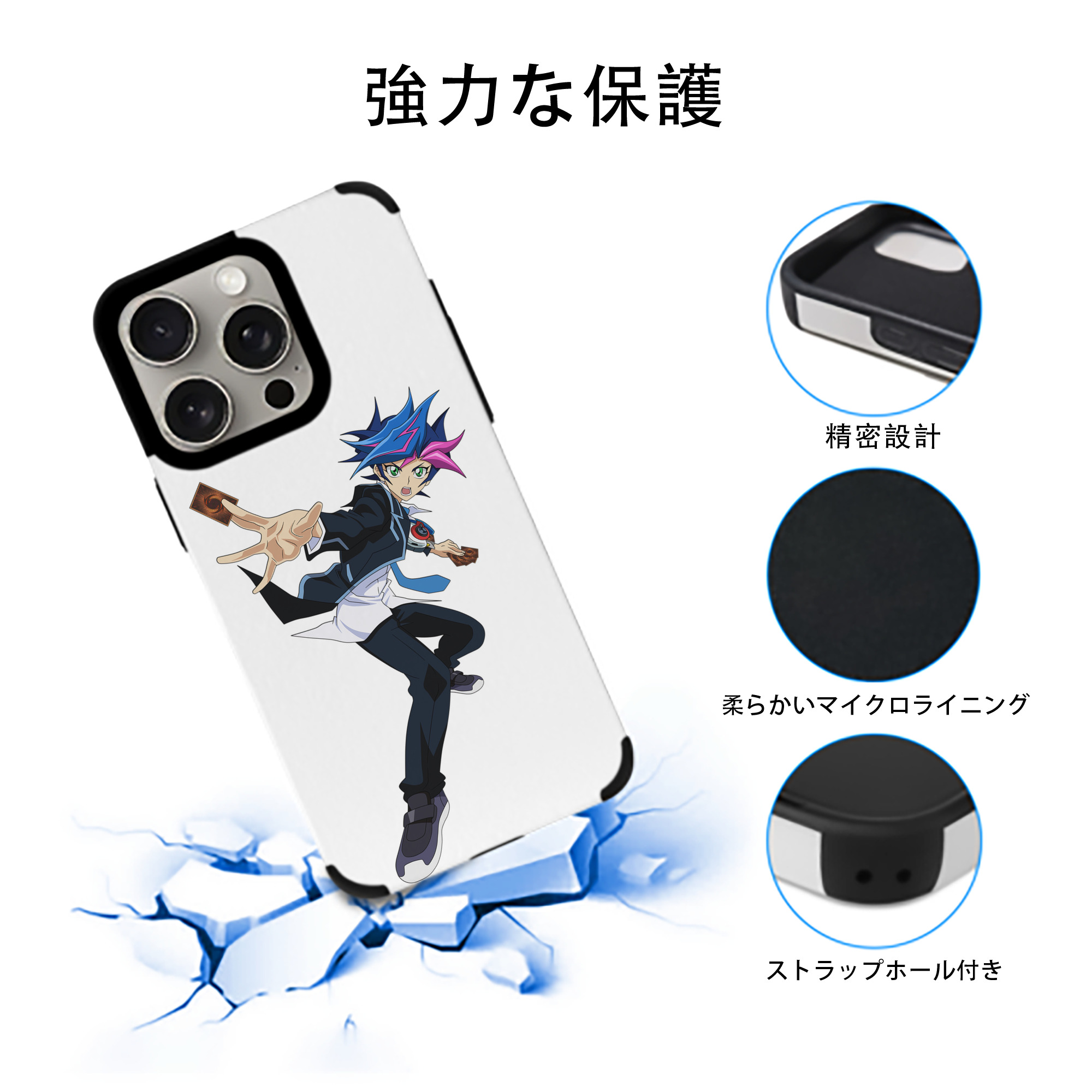 遊☆戯☆王 Yu-Gi-Oh! 【iPhone15ProMax対応】 PUレザー スマホケース 耐衝撃＆黄変防止