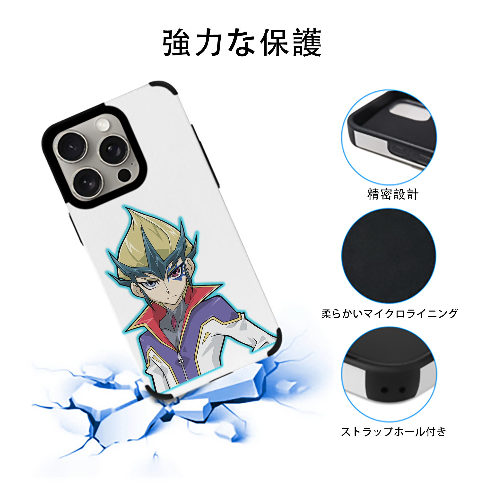 遊☆戯☆王 Yu-Gi-Oh! 【iPhone15ProMax対応】 PUレザー スマホケース 耐衝撃＆黄変防止