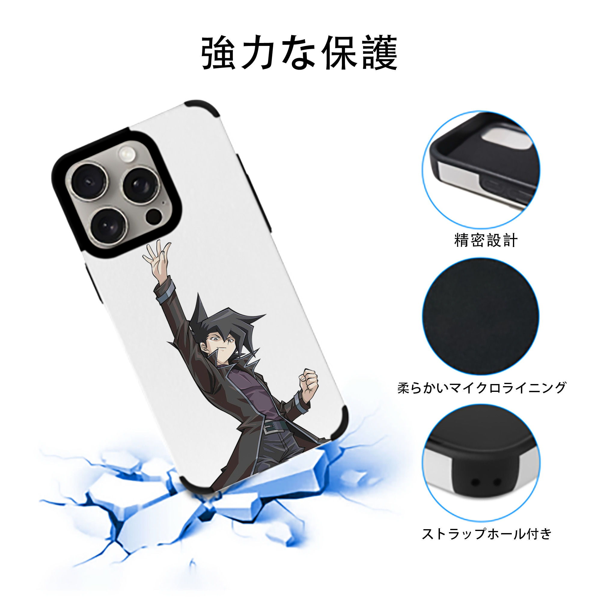 遊☆戯☆王 Yu-Gi-Oh! 【iPhone15ProMax対応】 PUレザー スマホケース 耐衝撃＆黄変防止