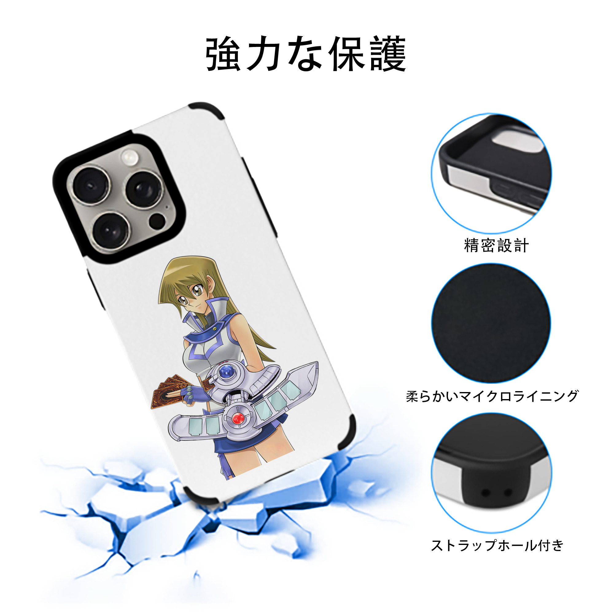 遊☆戯☆王 Yu-Gi-Oh! 【iPhone15ProMax対応】 PUレザー スマホケース 耐衝撃＆黄変防止