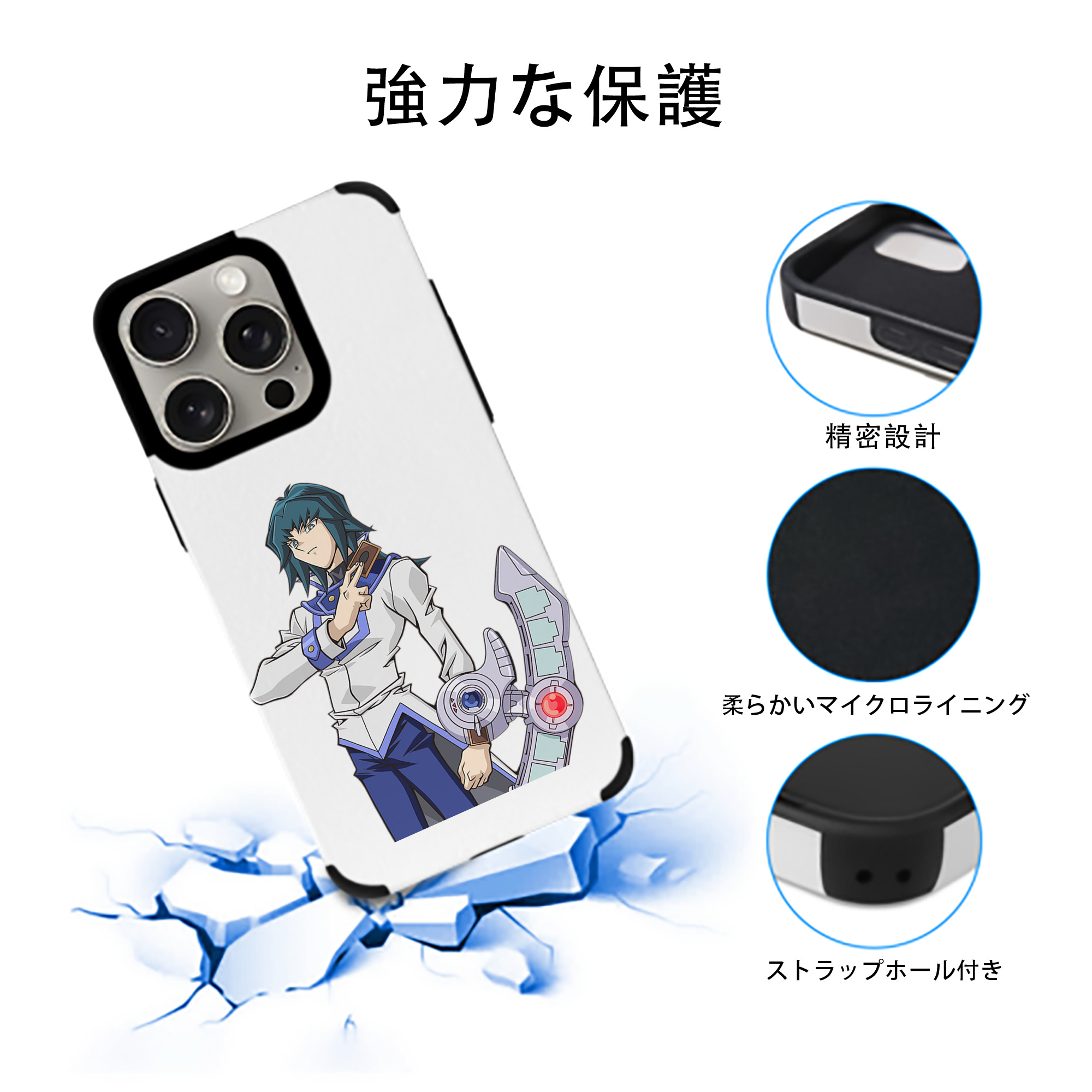 遊☆戯☆王 Yu-Gi-Oh! 【iPhone15ProMax対応】 PUレザー スマホケース 耐衝撃＆黄変防止