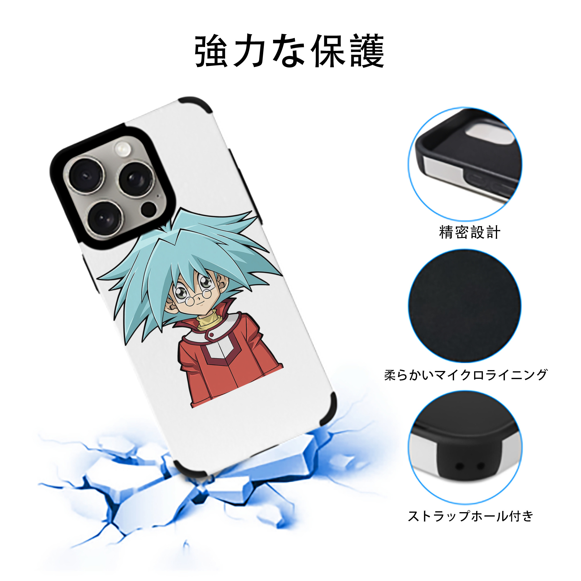 遊☆戯☆王 Yu-Gi-Oh! 【iPhone15ProMax対応】 PUレザー スマホケース 耐衝撃＆黄変防止