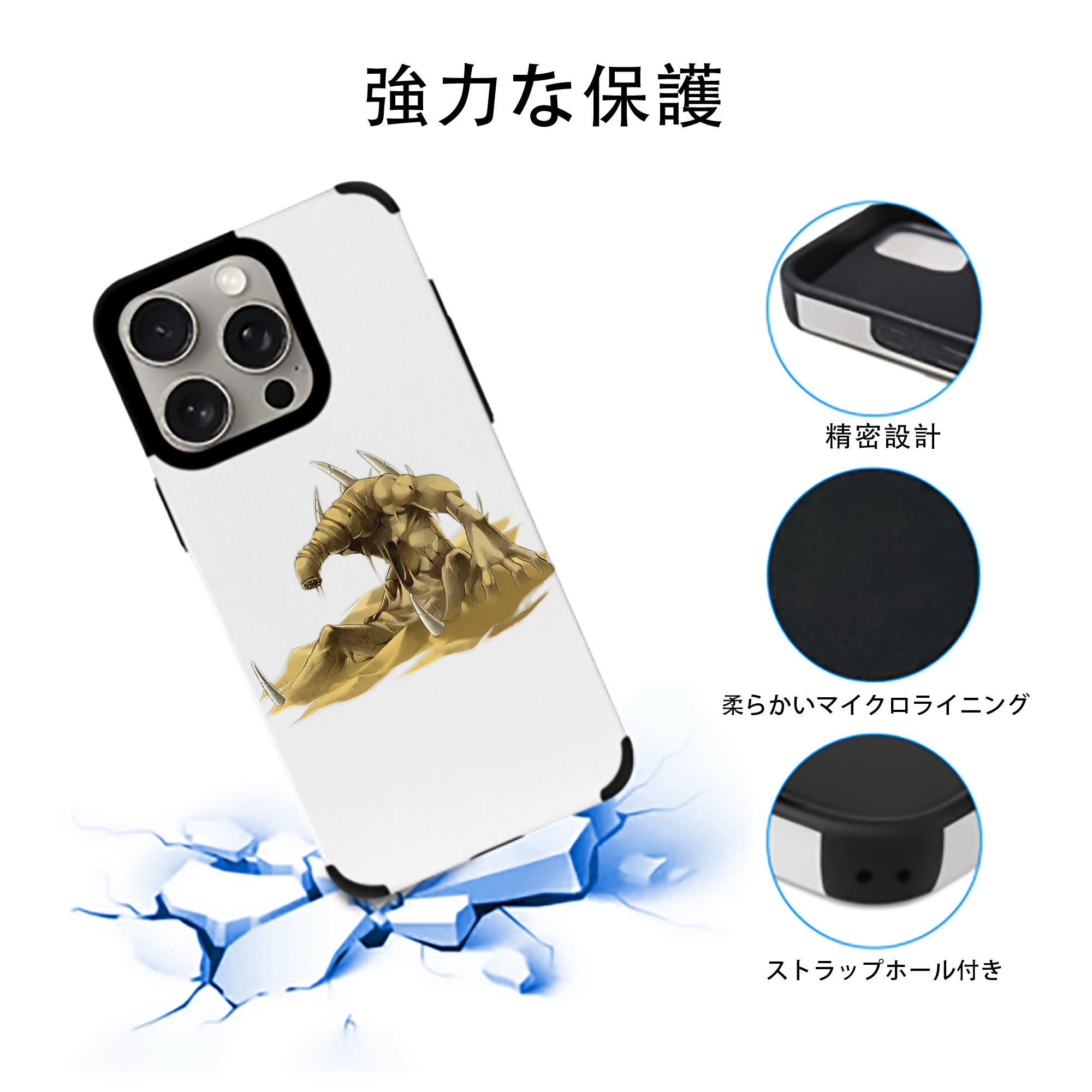 遊☆戯☆王 Yu-Gi-Oh! 【iPhone15ProMax対応】 PUレザー スマホケース 耐衝撃＆黄変防止