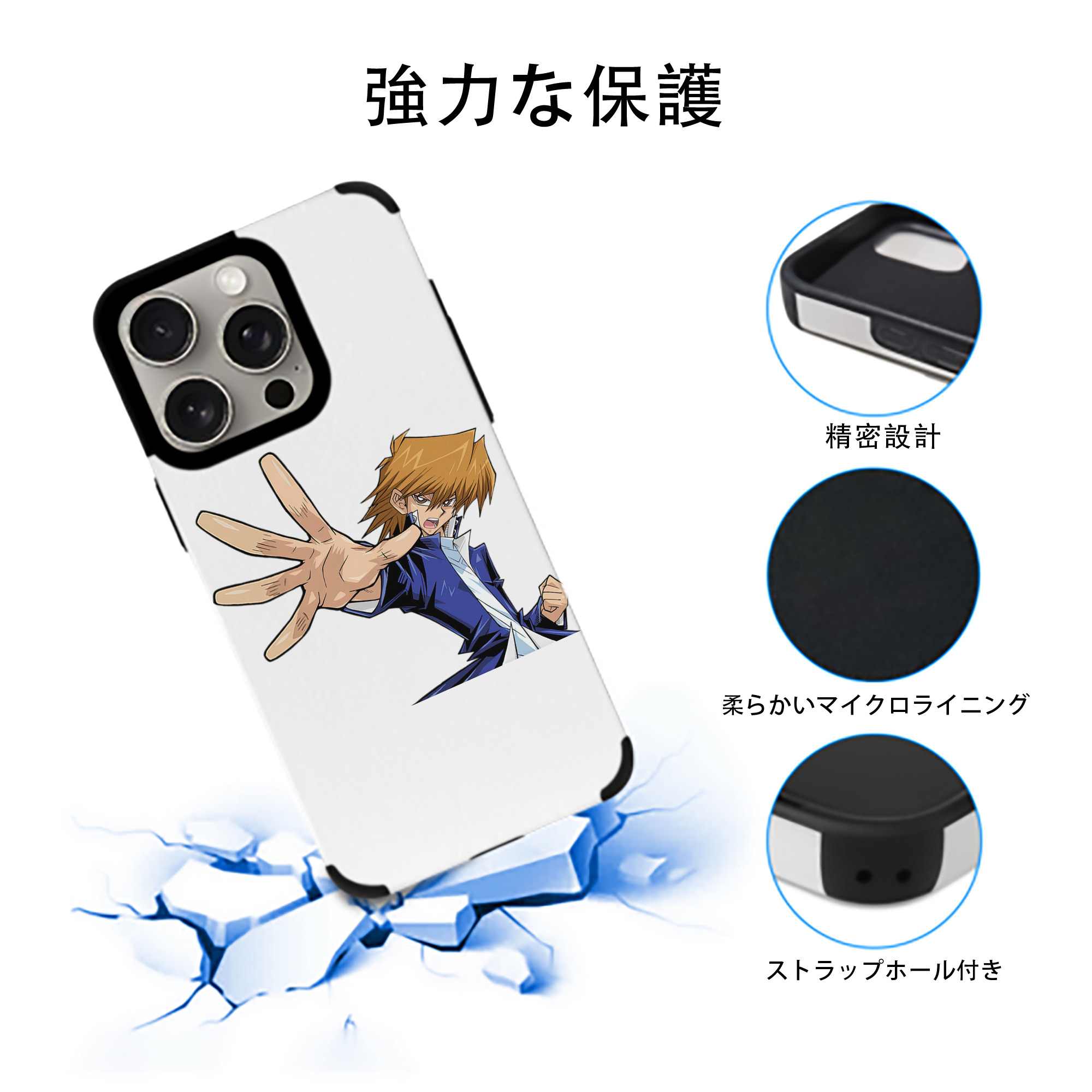 遊☆戯☆王 Yu-Gi-Oh! 【iPhone15ProMax対応】 PUレザー スマホケース 耐衝撃＆黄変防止