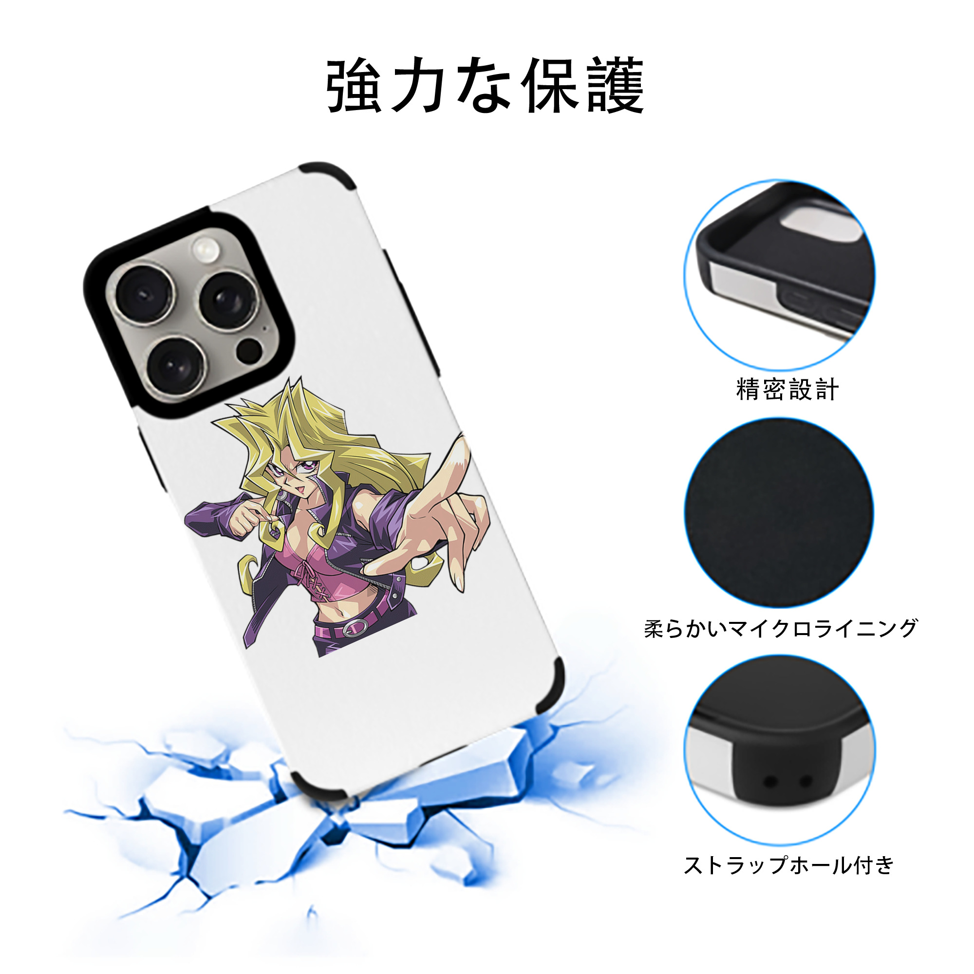 遊☆戯☆王 Yu-Gi-Oh! 【iPhone15ProMax対応】 PUレザー スマホケース 耐衝撃＆黄変防止