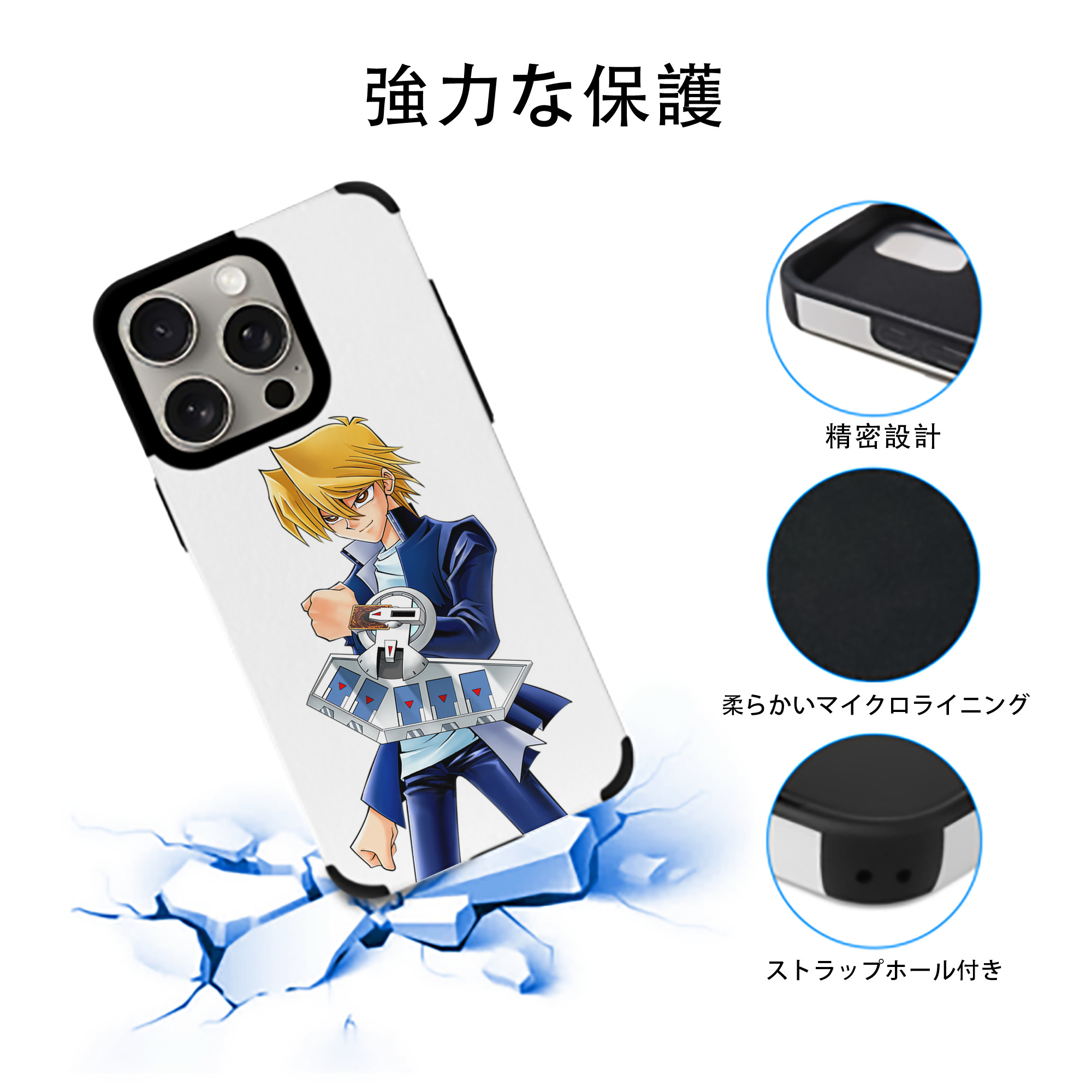 遊☆戯☆王 Yu-Gi-Oh! 【iPhone15ProMax対応】 PUレザー スマホケース 耐衝撃＆黄変防止