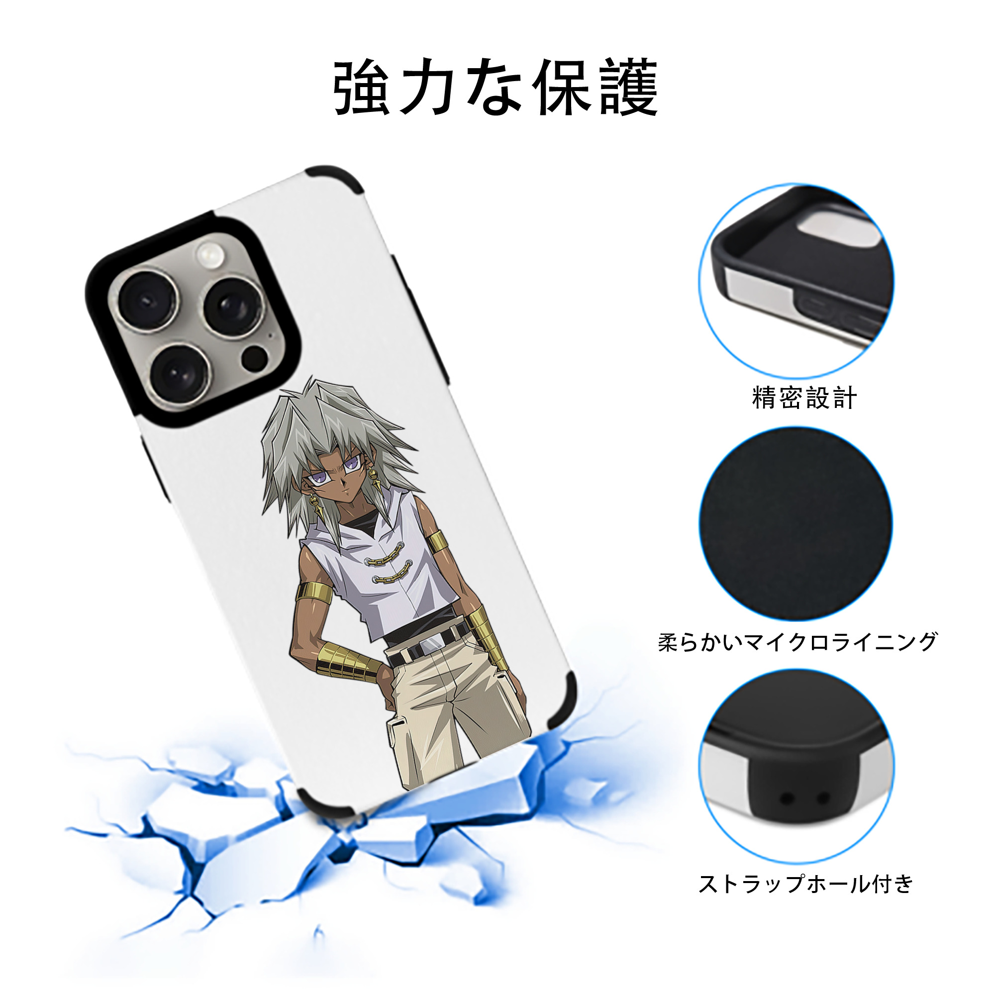 遊☆戯☆王 Yu-Gi-Oh! 【iPhone15ProMax対応】 PUレザー スマホケース 耐衝撃＆黄変防止