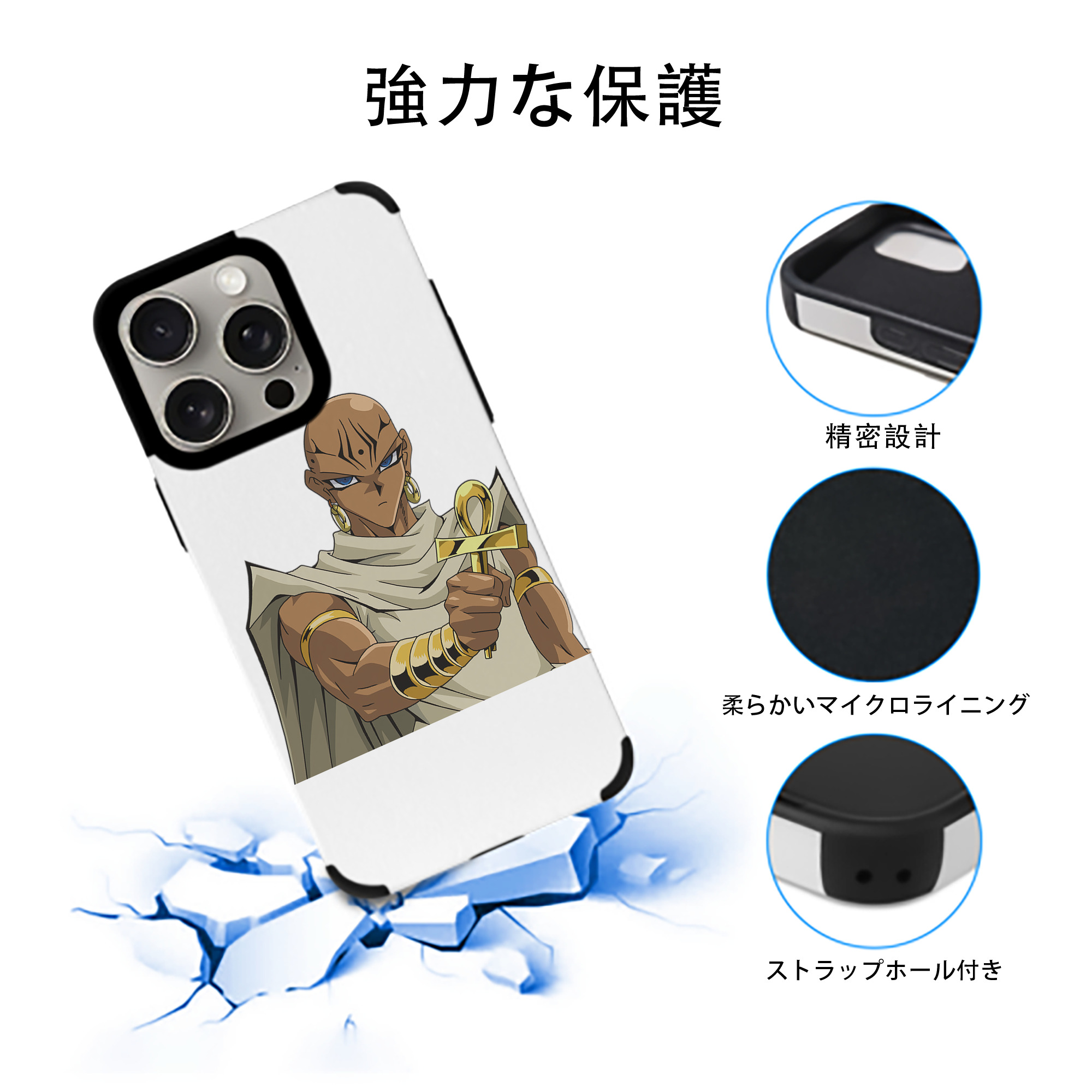 遊☆戯☆王 Yu-Gi-Oh! 【iPhone15ProMax対応】 PUレザー スマホケース 耐衝撃＆黄変防止