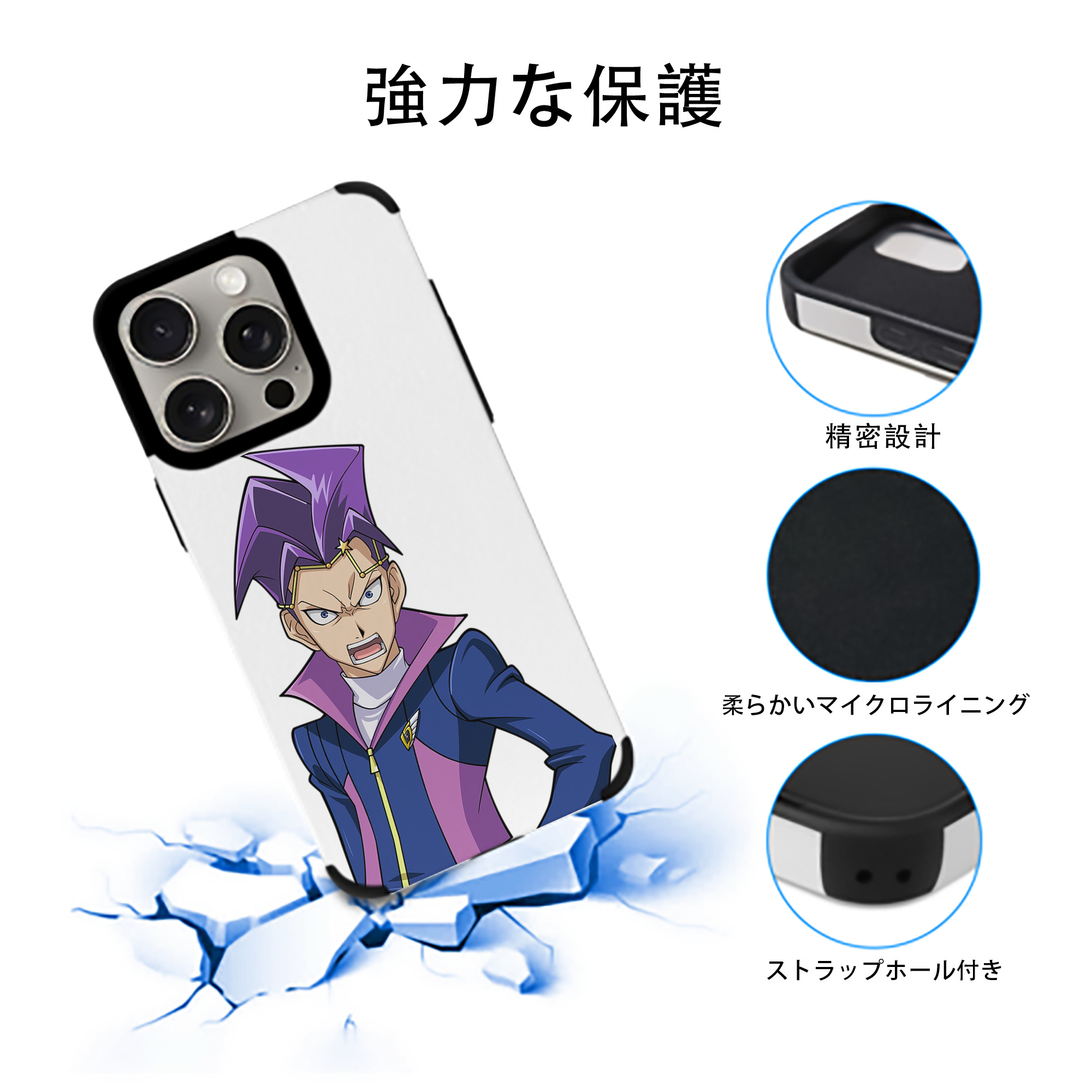 遊☆戯☆王 Yu-Gi-Oh! 【iPhone15ProMax対応】 PUレザー スマホケース 耐衝撃＆黄変防止