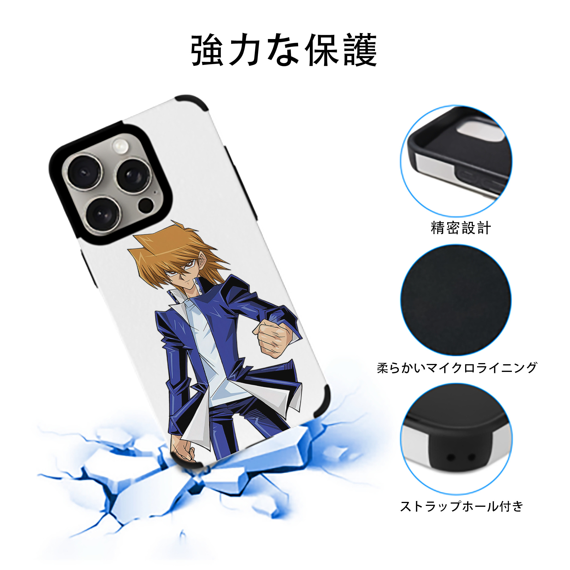 遊☆戯☆王 Yu-Gi-Oh! 【iPhone15ProMax対応】 PUレザー スマホケース 耐衝撃＆黄変防止