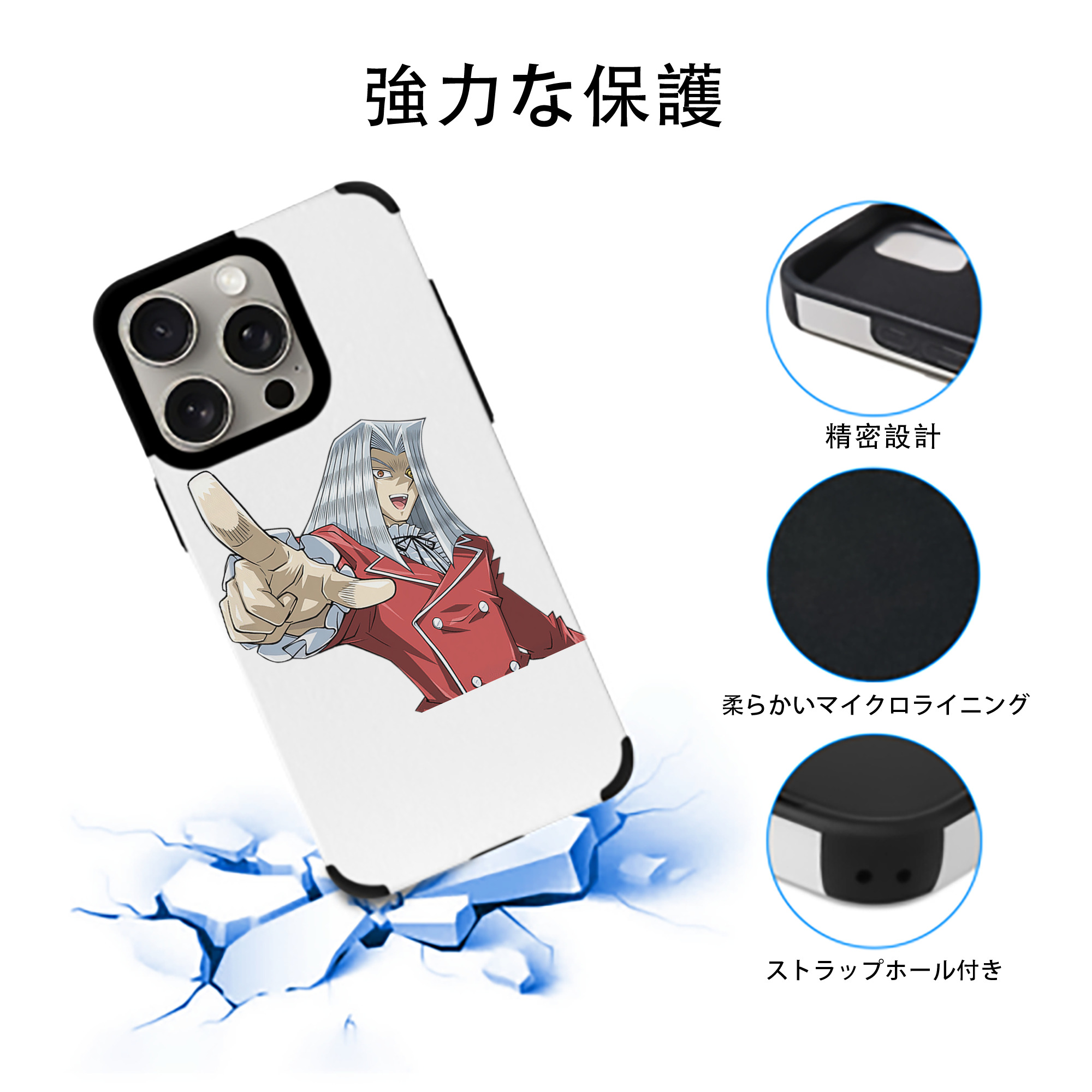 遊☆戯☆王 Yu-Gi-Oh! 【iPhone15ProMax対応】 PUレザー スマホケース 耐衝撃＆黄変防止