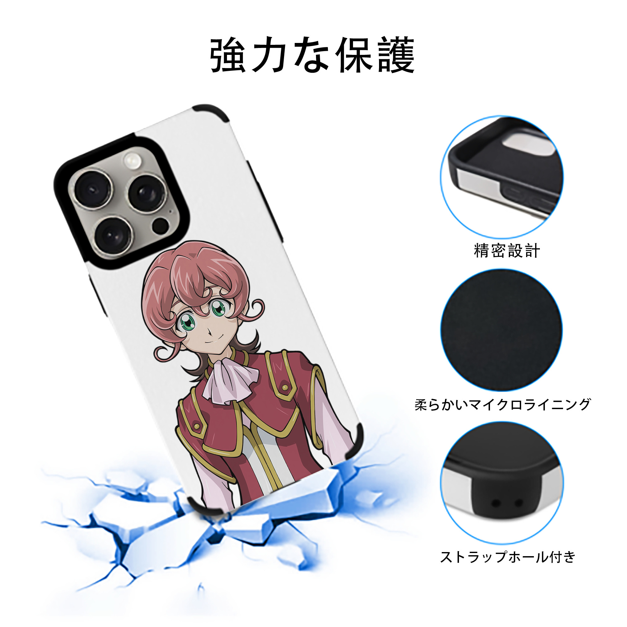 遊☆戯☆王 Yu-Gi-Oh! 【iPhone15ProMax対応】 PUレザー スマホケース 耐衝撃＆黄変防止