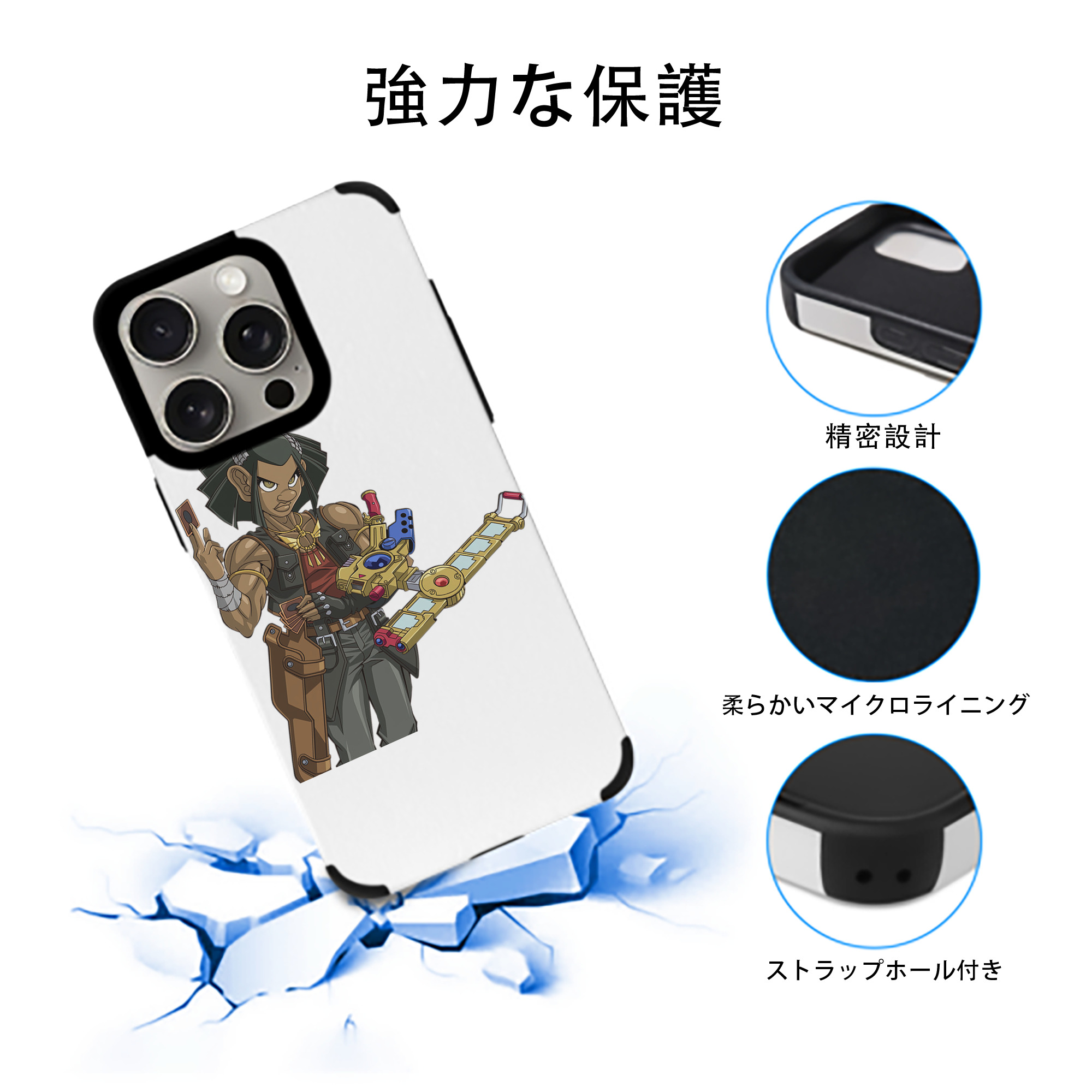 遊☆戯☆王 Yu-Gi-Oh! 【iPhone15ProMax対応】 PUレザー スマホケース 耐衝撃＆黄変防止