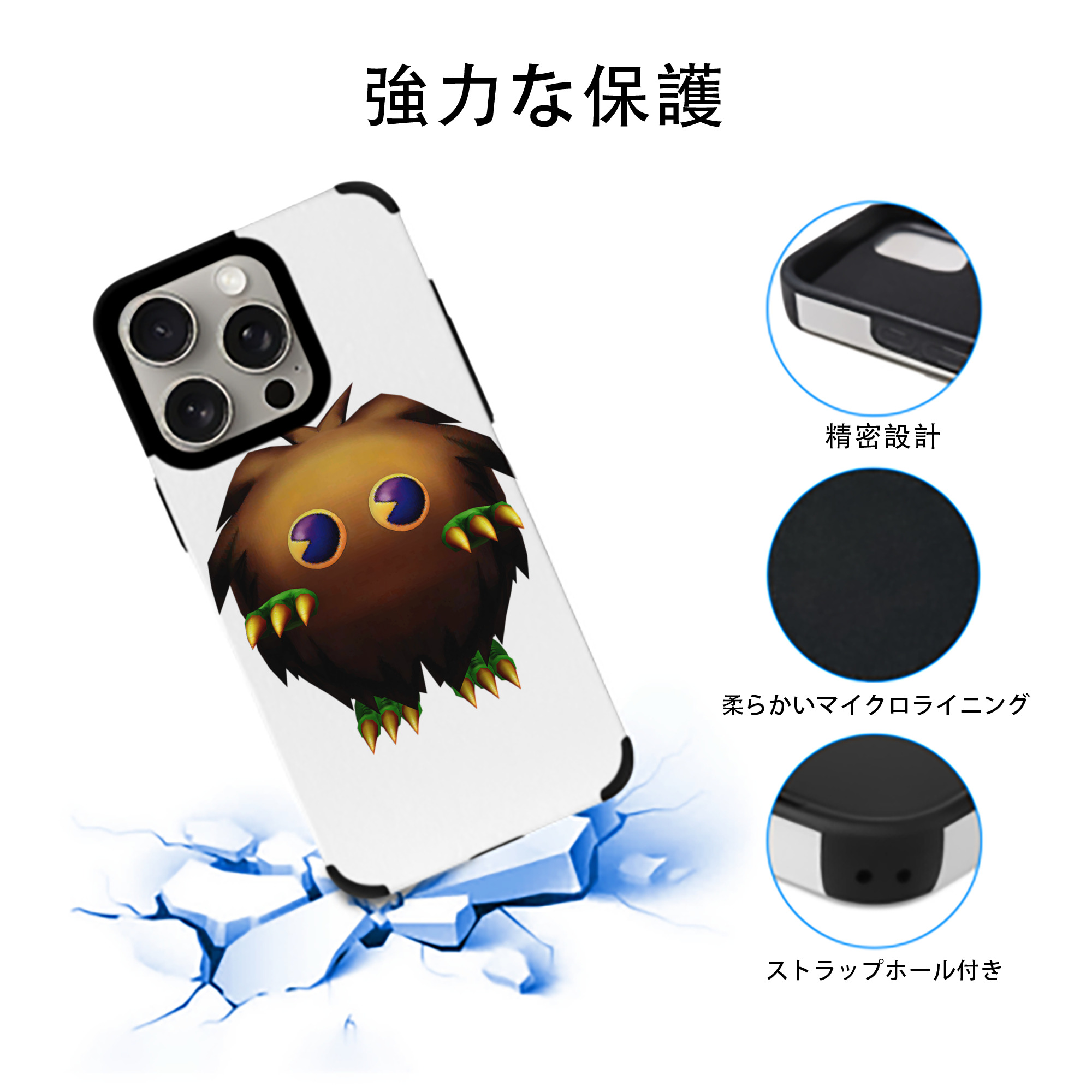 遊☆戯☆王 Yu-Gi-Oh! 【iPhone15ProMax対応】 PUレザー スマホケース 耐衝撃＆黄変防止