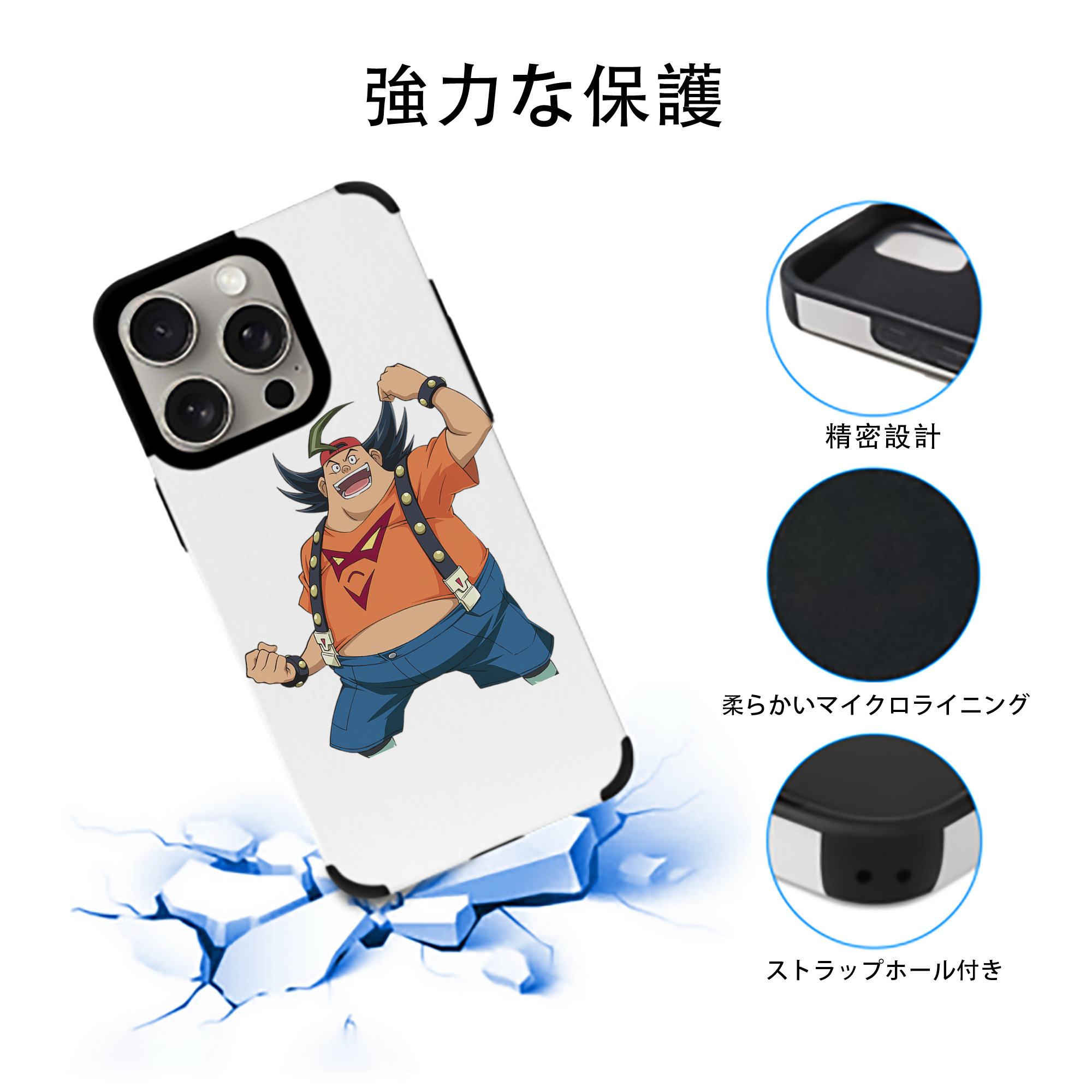 遊☆戯☆王 Yu-Gi-Oh! 【iPhone15ProMax対応】 PUレザー スマホケース 耐衝撃＆黄変防止