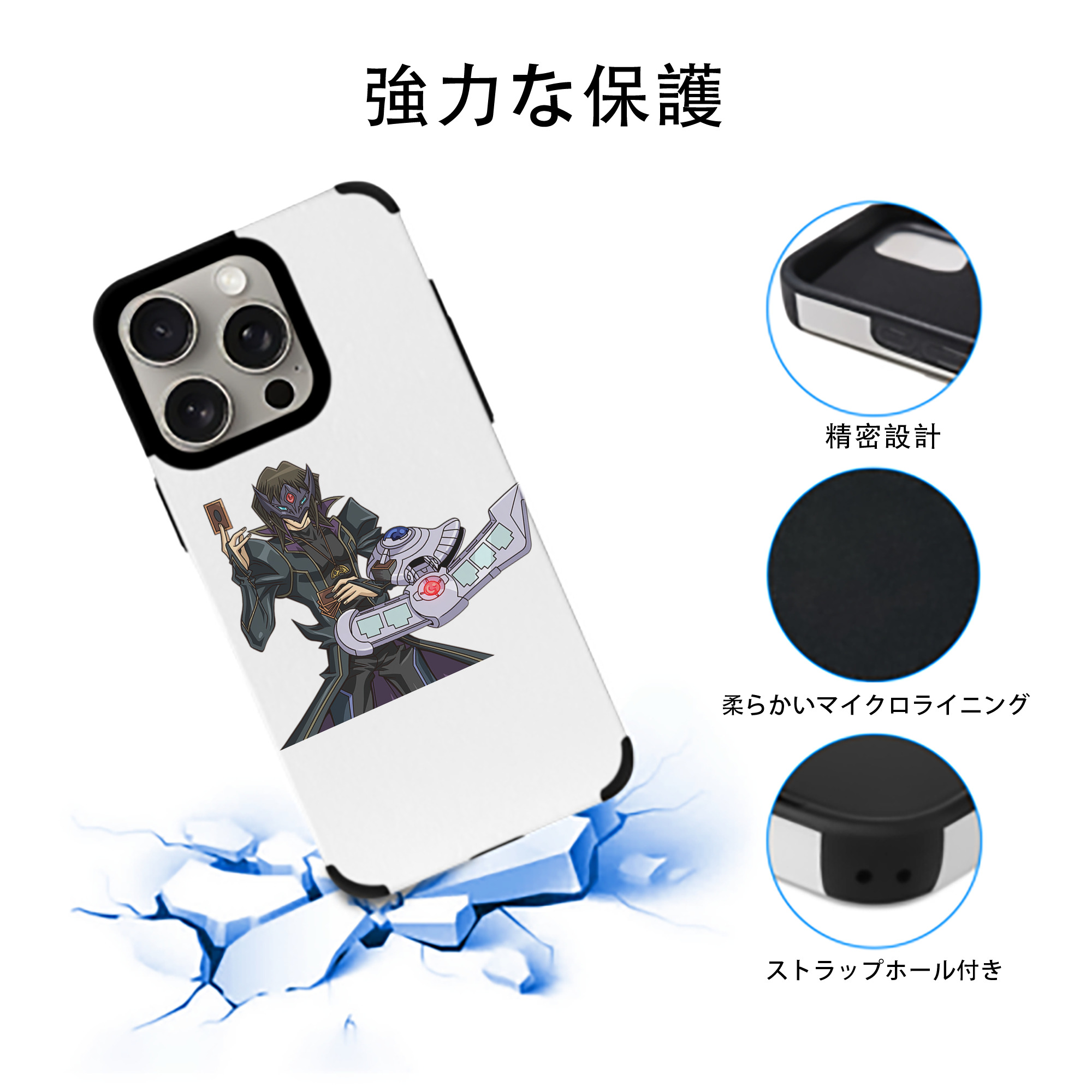 遊☆戯☆王 Yu-Gi-Oh! 【iPhone15ProMax対応】 PUレザー スマホケース 耐衝撃＆黄変防止