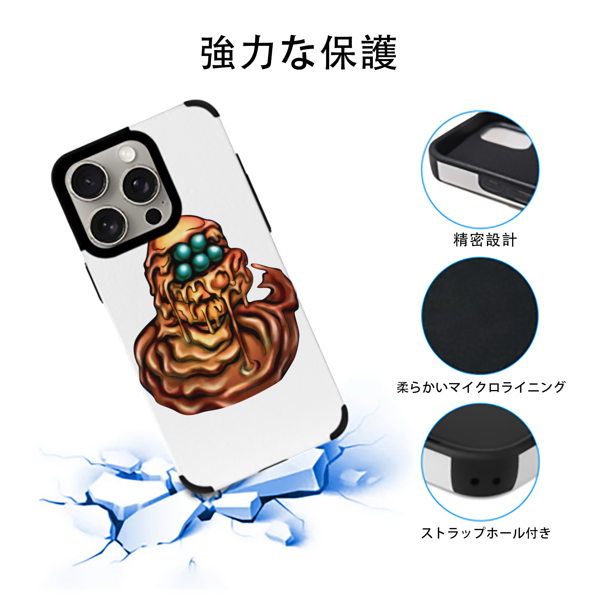 遊☆戯☆王 Yu-Gi-Oh! 【iPhone15ProMax対応】 PUレザー スマホケース 耐衝撃＆黄変防止