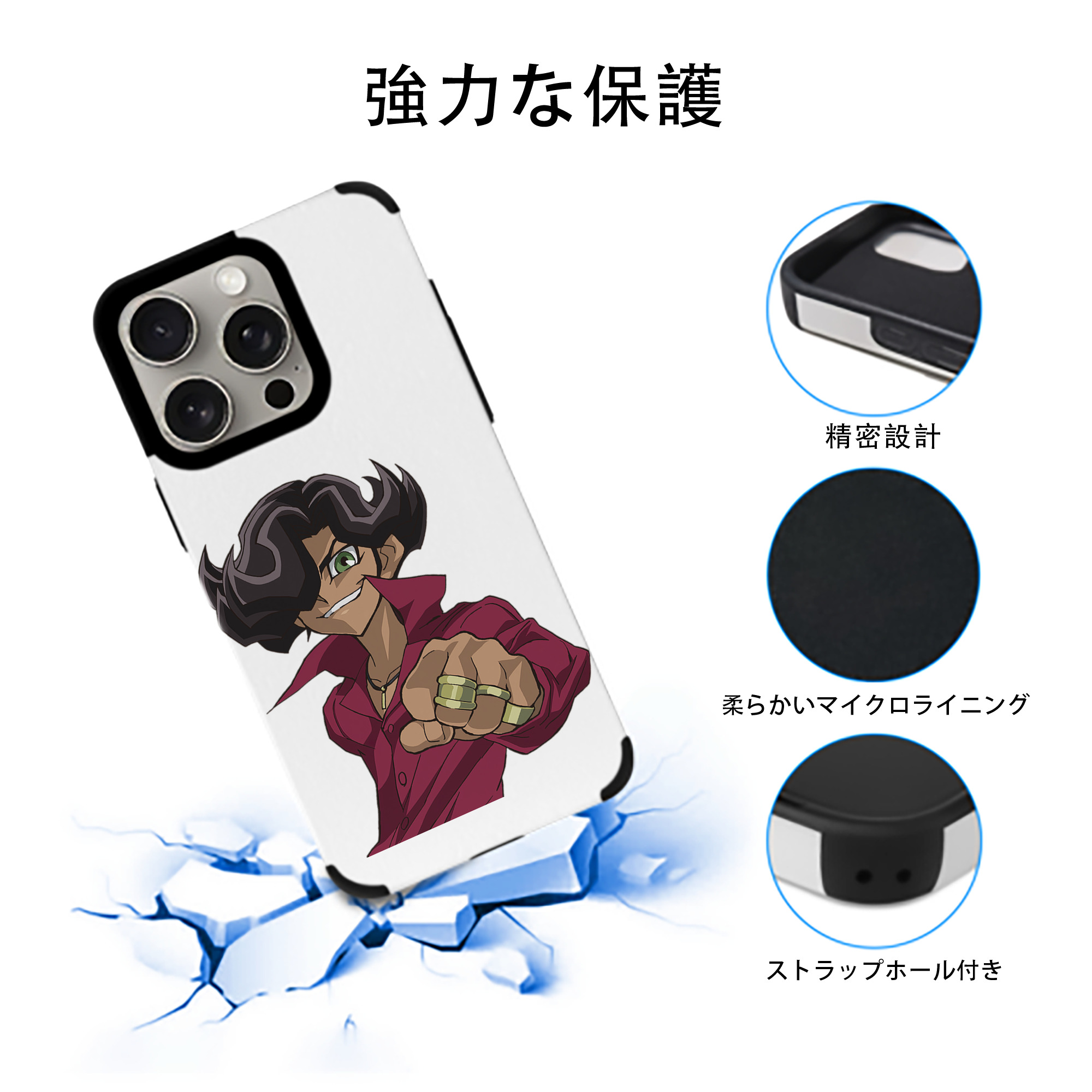 遊☆戯☆王 Yu-Gi-Oh! 【iPhone15ProMax対応】 PUレザー スマホケース 耐衝撃＆黄変防止