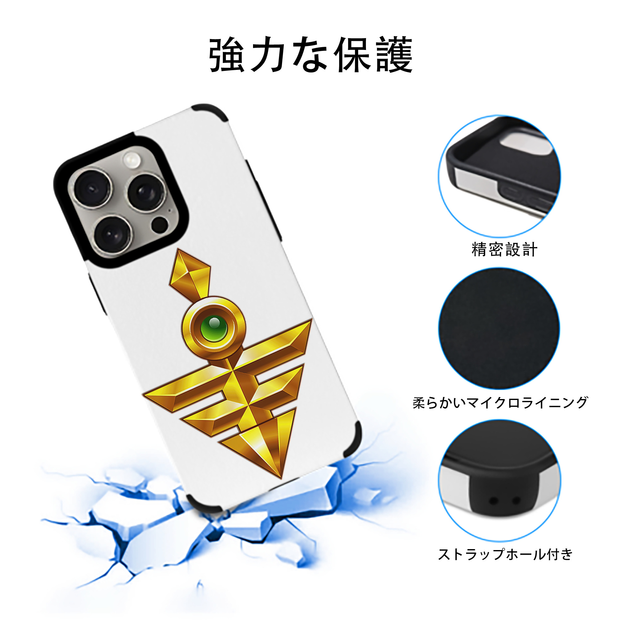 遊☆戯☆王 Yu-Gi-Oh! 【iPhone15ProMax対応】 PUレザー スマホケース 耐衝撃＆黄変防止