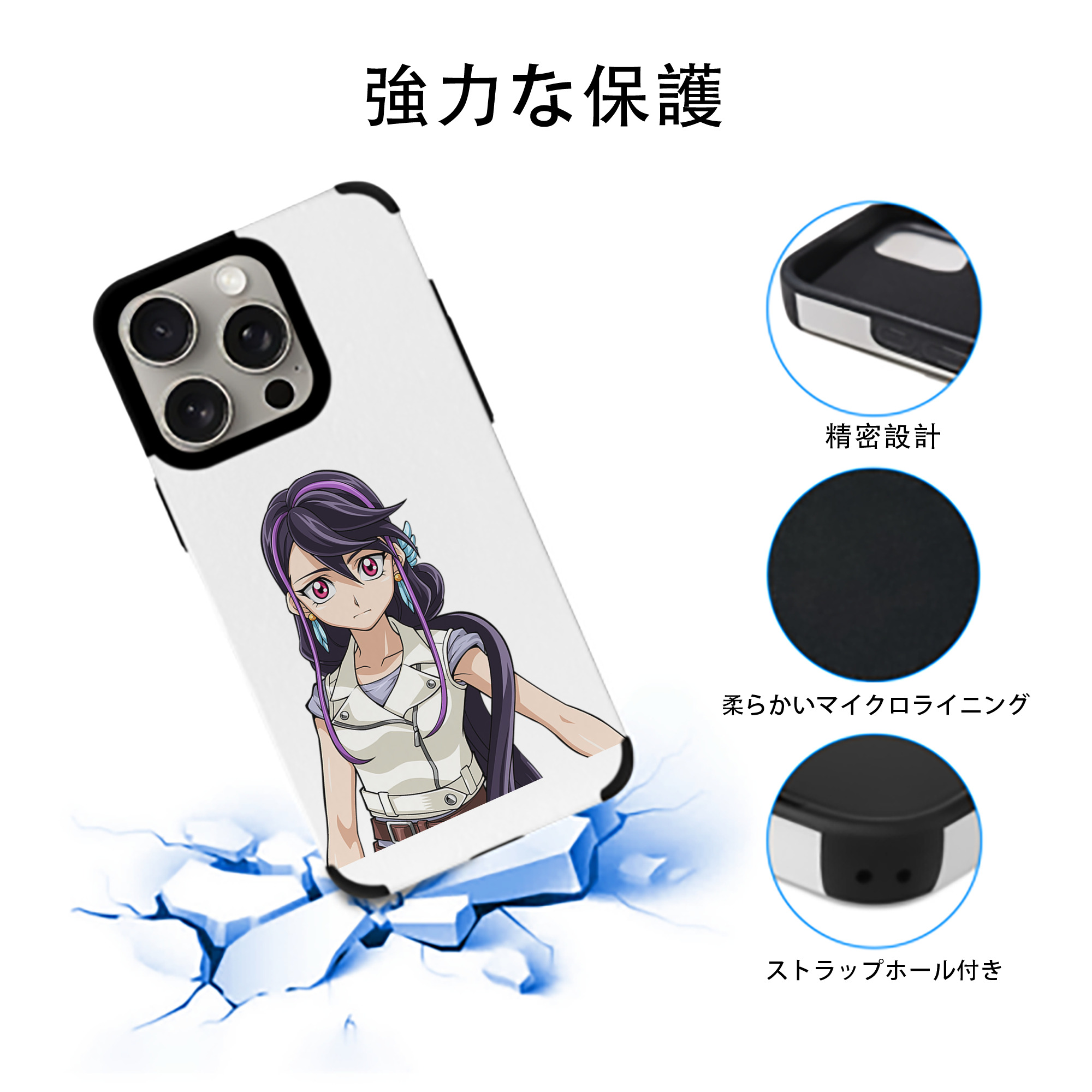 遊☆戯☆王 Yu-Gi-Oh! 【iPhone15ProMax対応】 PUレザー スマホケース 耐衝撃＆黄変防止