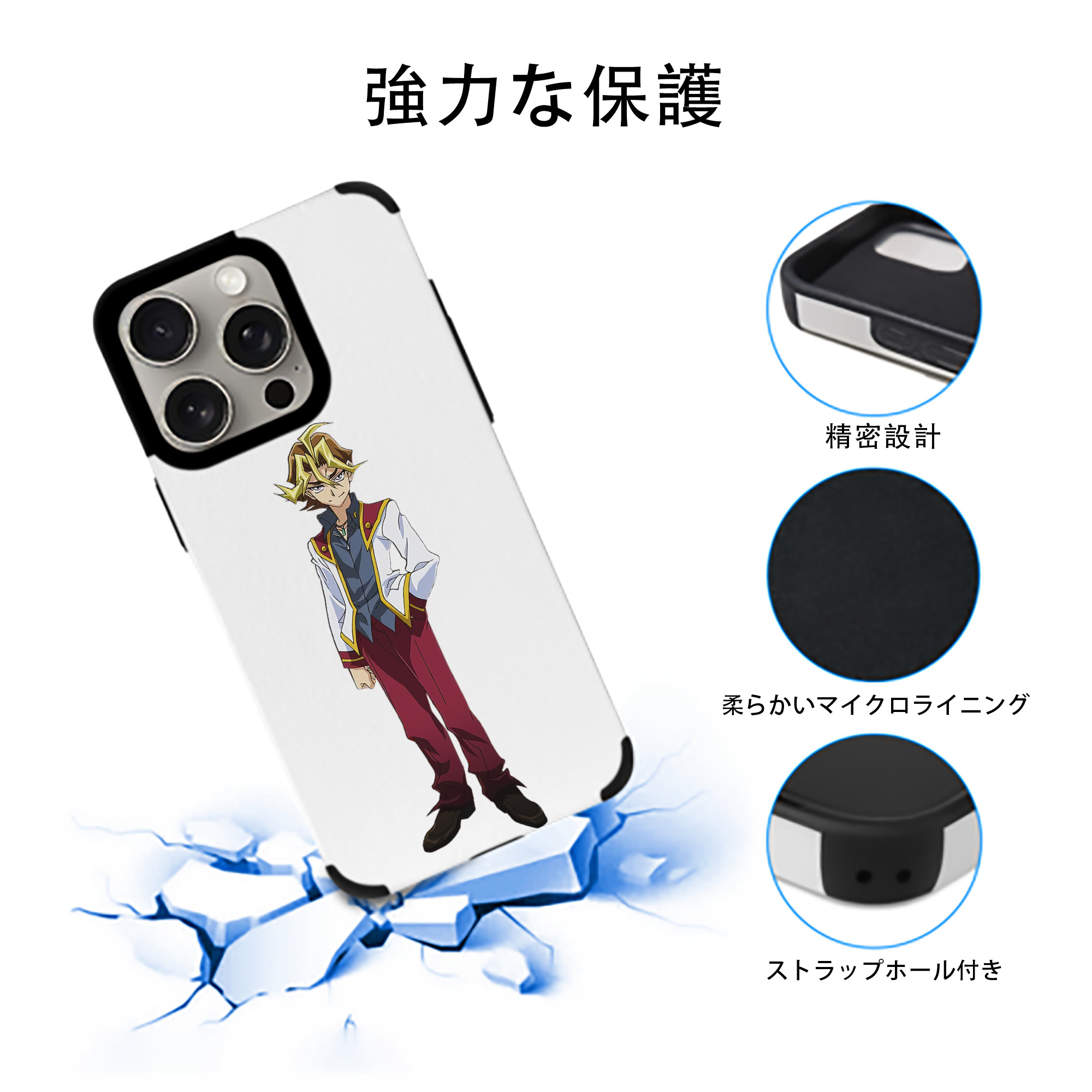 遊☆戯☆王 Yu-Gi-Oh! 【iPhone15ProMax対応】 PUレザー スマホケース 耐衝撃＆黄変防止