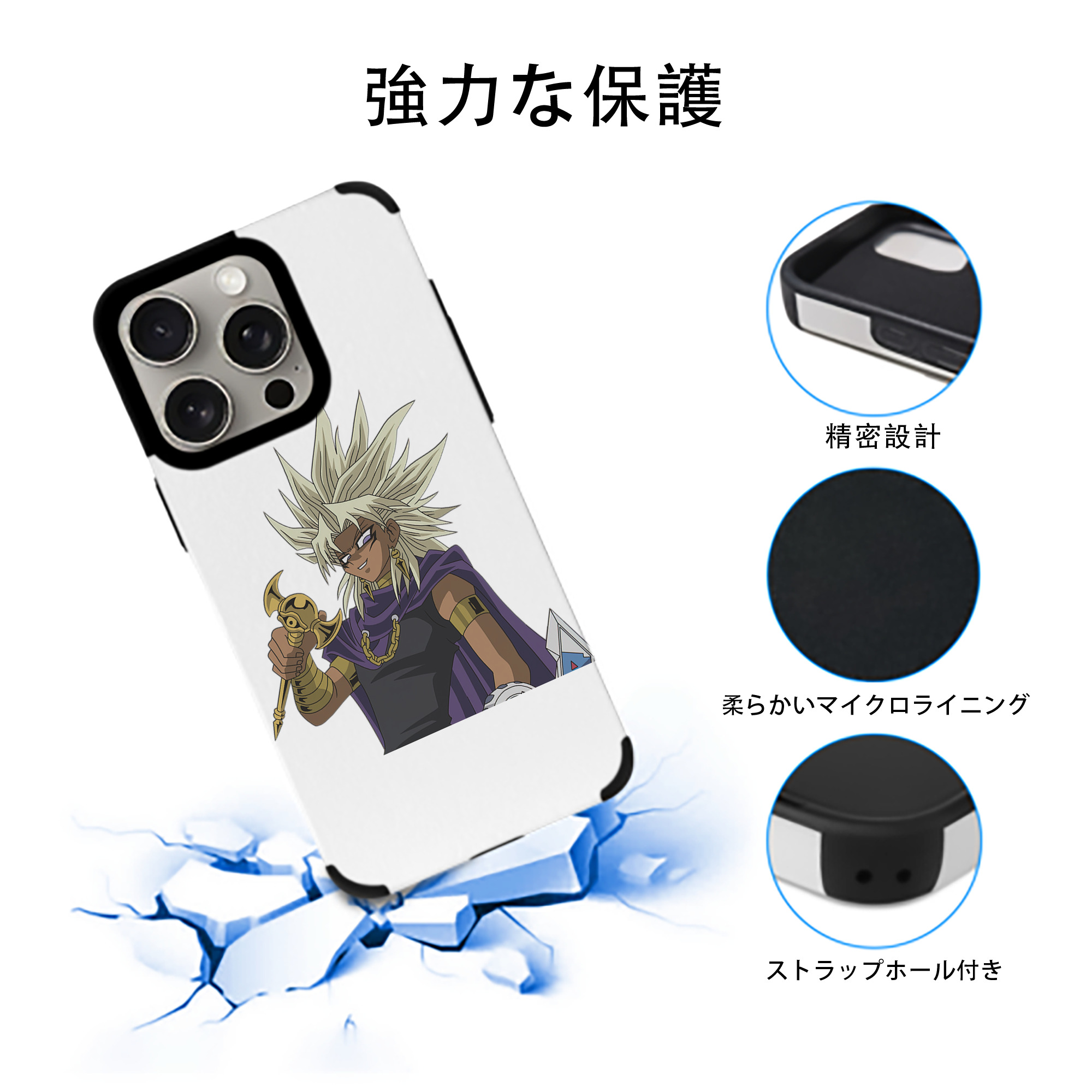 遊☆戯☆王 Yu-Gi-Oh! 【iPhone15ProMax対応】 PUレザー スマホケース 耐衝撃＆黄変防止