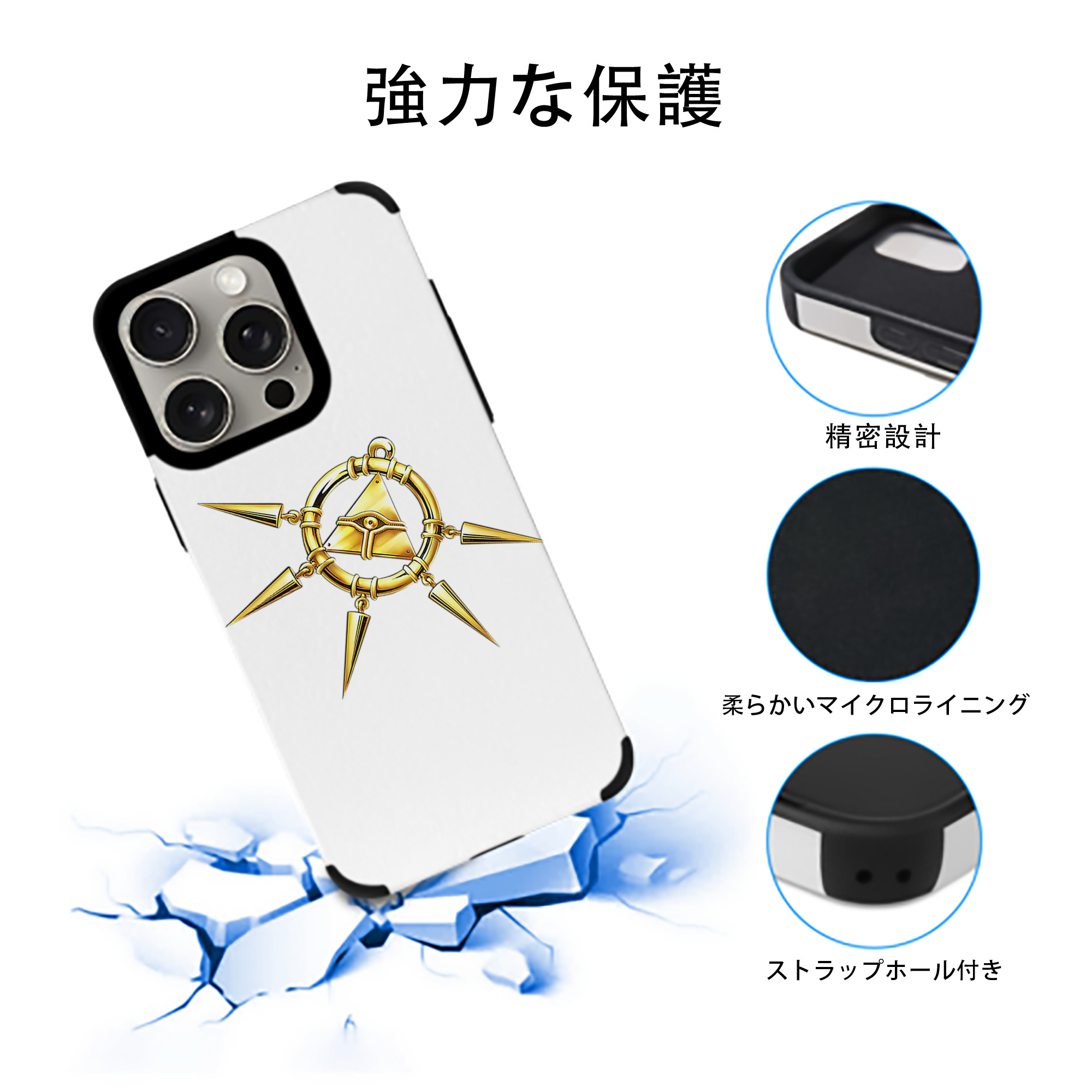 遊☆戯☆王 Yu-Gi-Oh! 【iPhone15ProMax対応】 PUレザー スマホケース 耐衝撃＆黄変防止