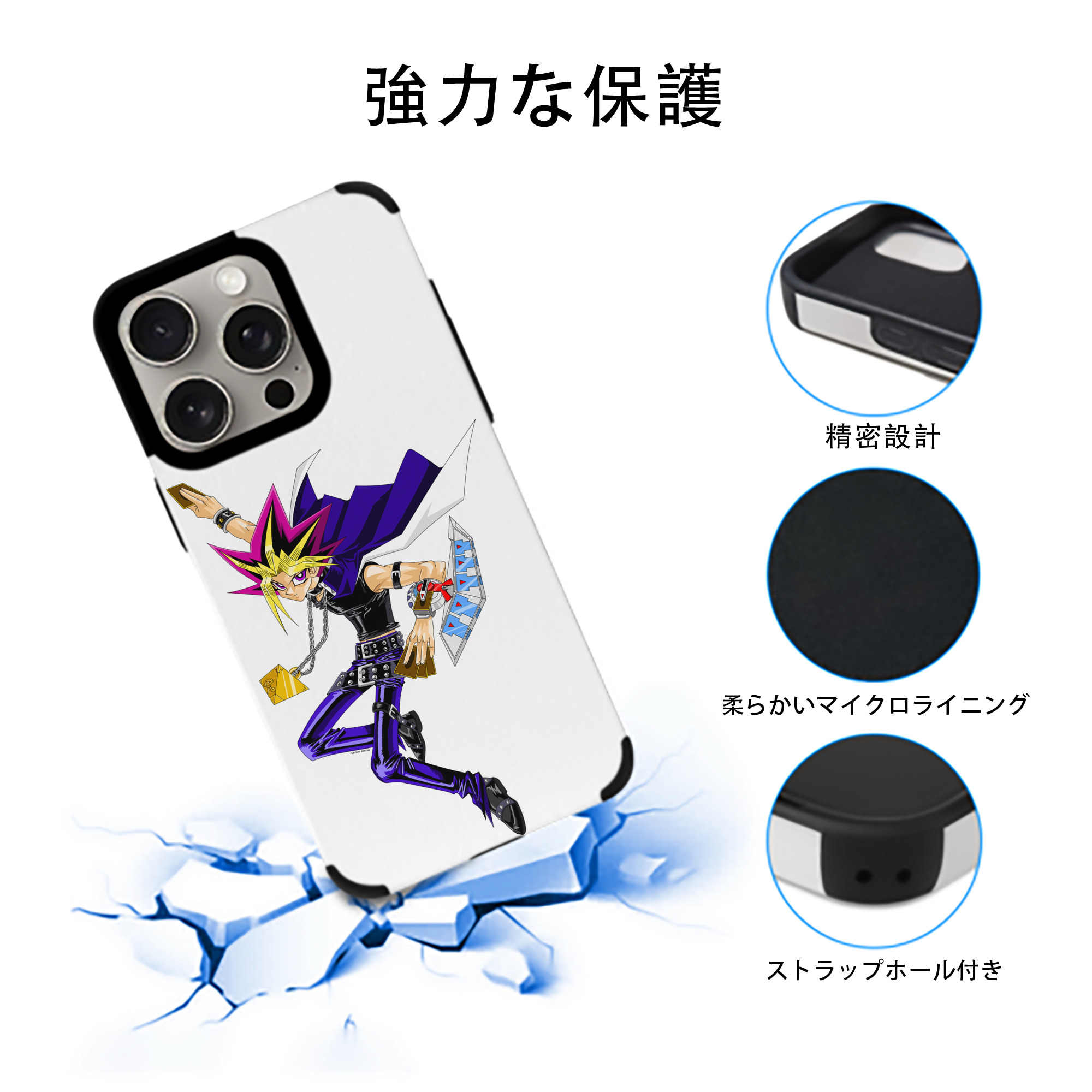 遊☆戯☆王 Yu-Gi-Oh! 【iPhone15ProMax対応】 PUレザー スマホケース 耐衝撃＆黄変防止