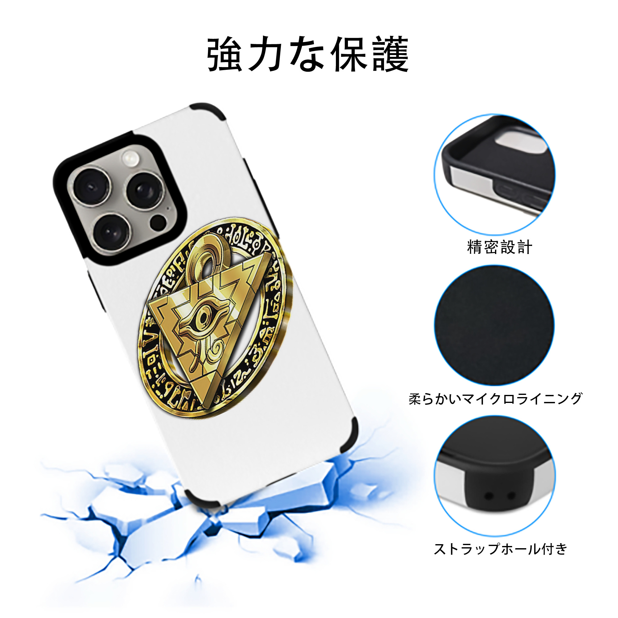 遊☆戯☆王 Yu-Gi-Oh! 【iPhone15ProMax対応】 PUレザー スマホケース 耐衝撃＆黄変防止