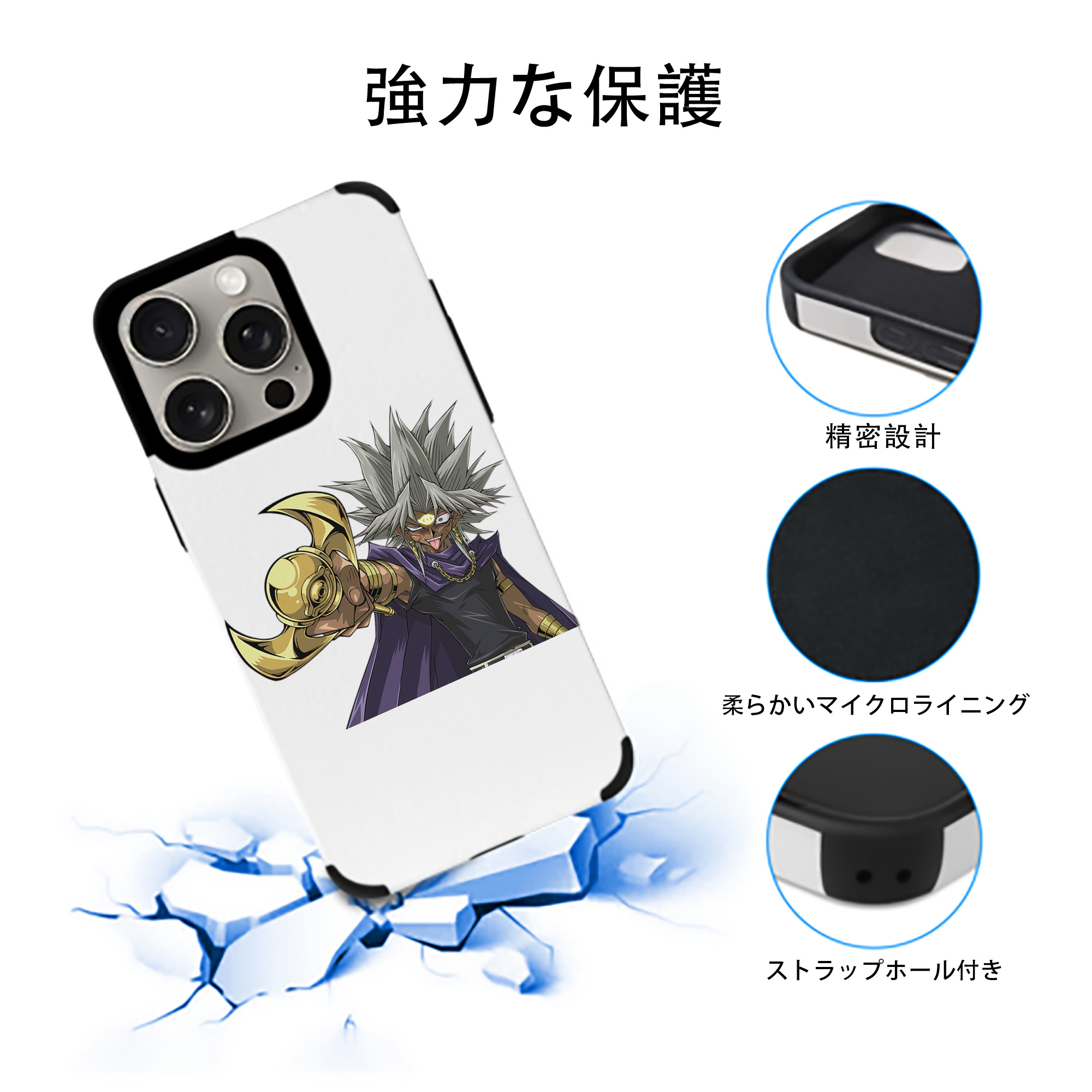 遊☆戯☆王 Yu-Gi-Oh! 【iPhone15ProMax対応】 PUレザー スマホケース 耐衝撃＆黄変防止