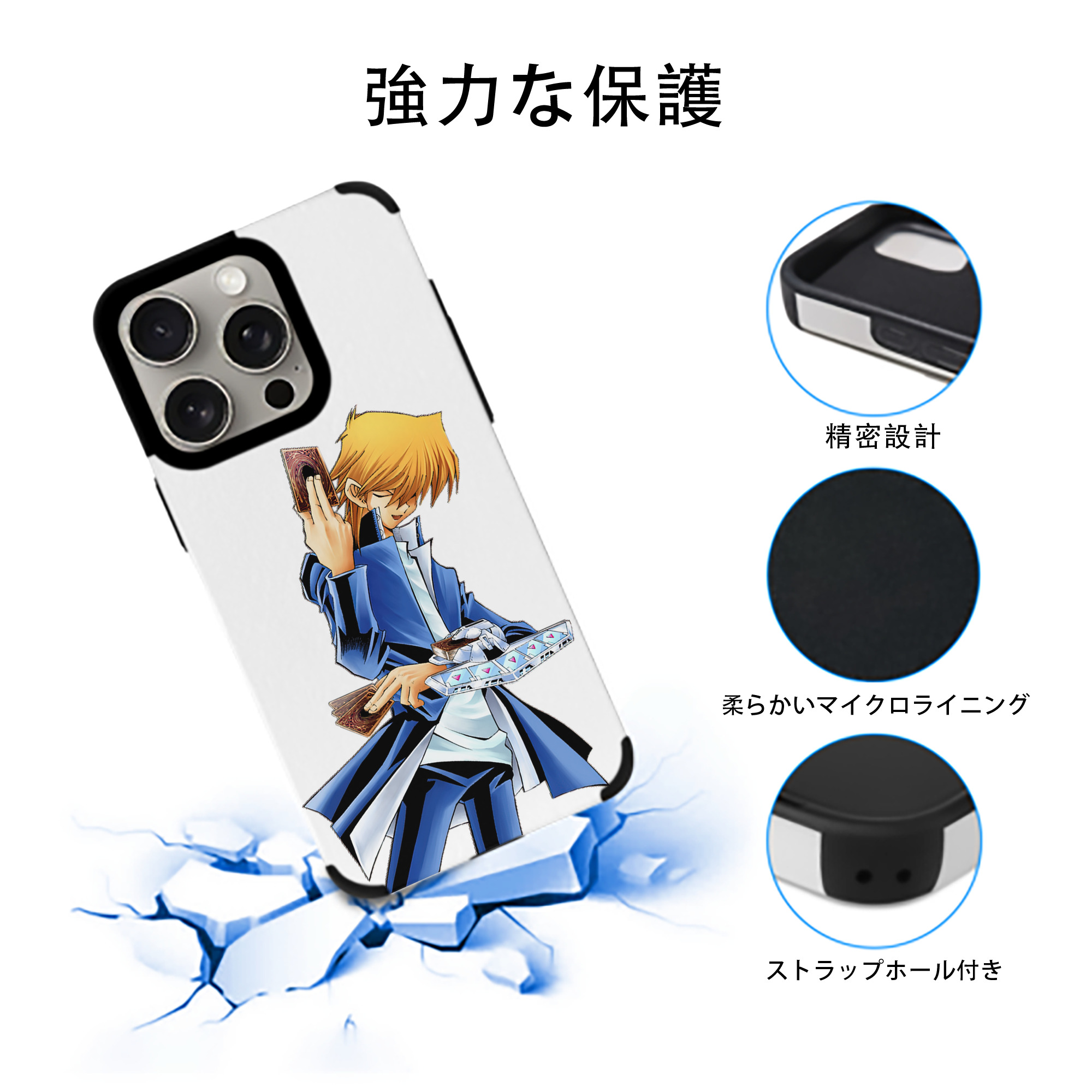 遊☆戯☆王 Yu-Gi-Oh! 【iPhone15ProMax対応】 PUレザー スマホケース 耐衝撃＆黄変防止