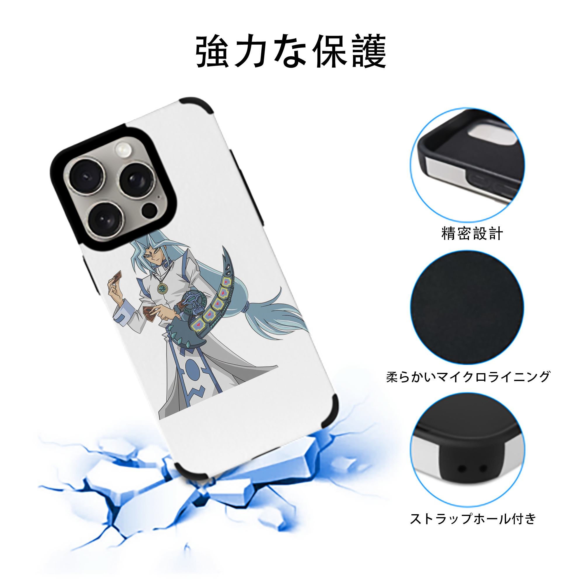 遊☆戯☆王 Yu-Gi-Oh! 【iPhone15ProMax対応】 PUレザー スマホケース 耐衝撃＆黄変防止