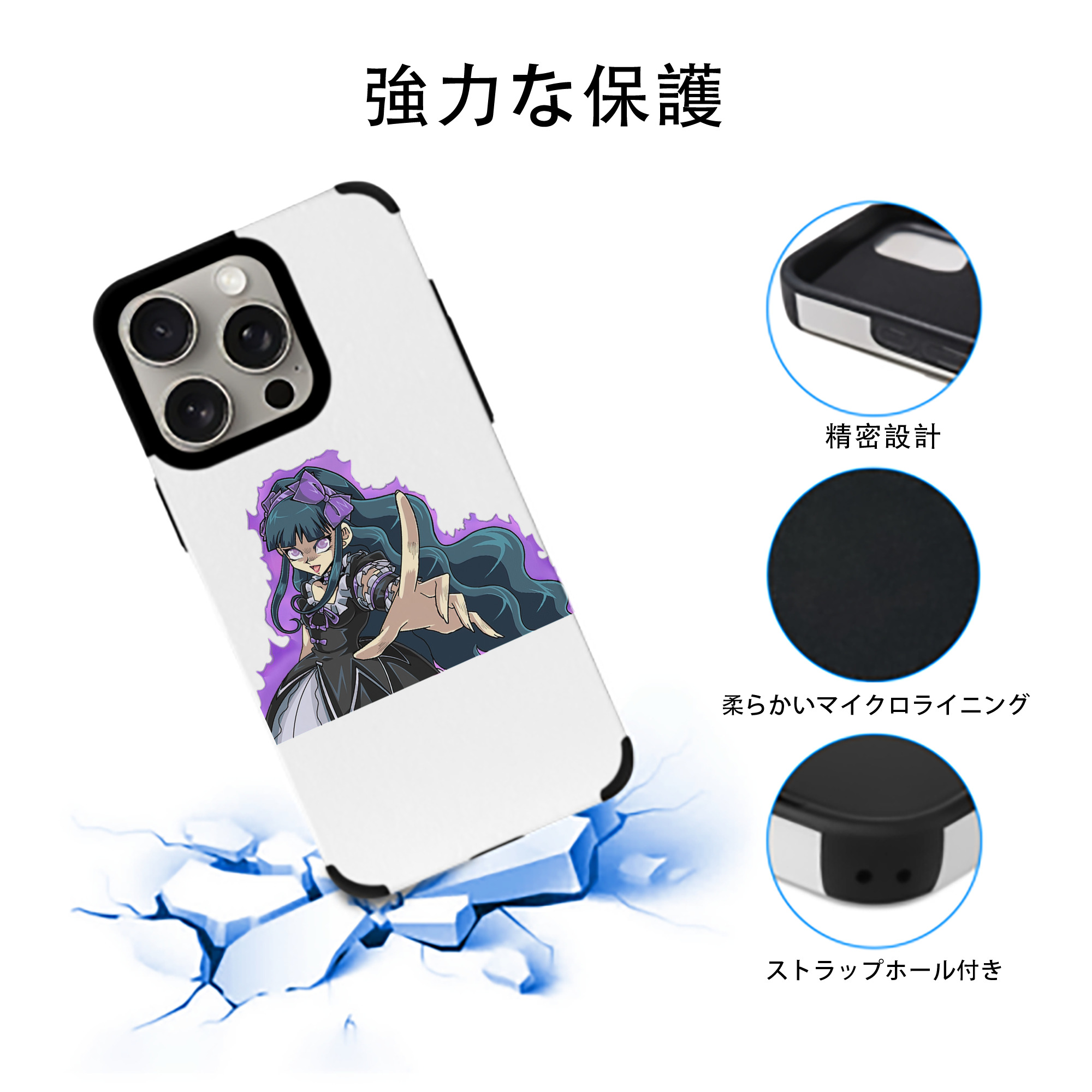 遊☆戯☆王 Yu-Gi-Oh! 【iPhone15ProMax対応】 PUレザー スマホケース 耐衝撃＆黄変防止