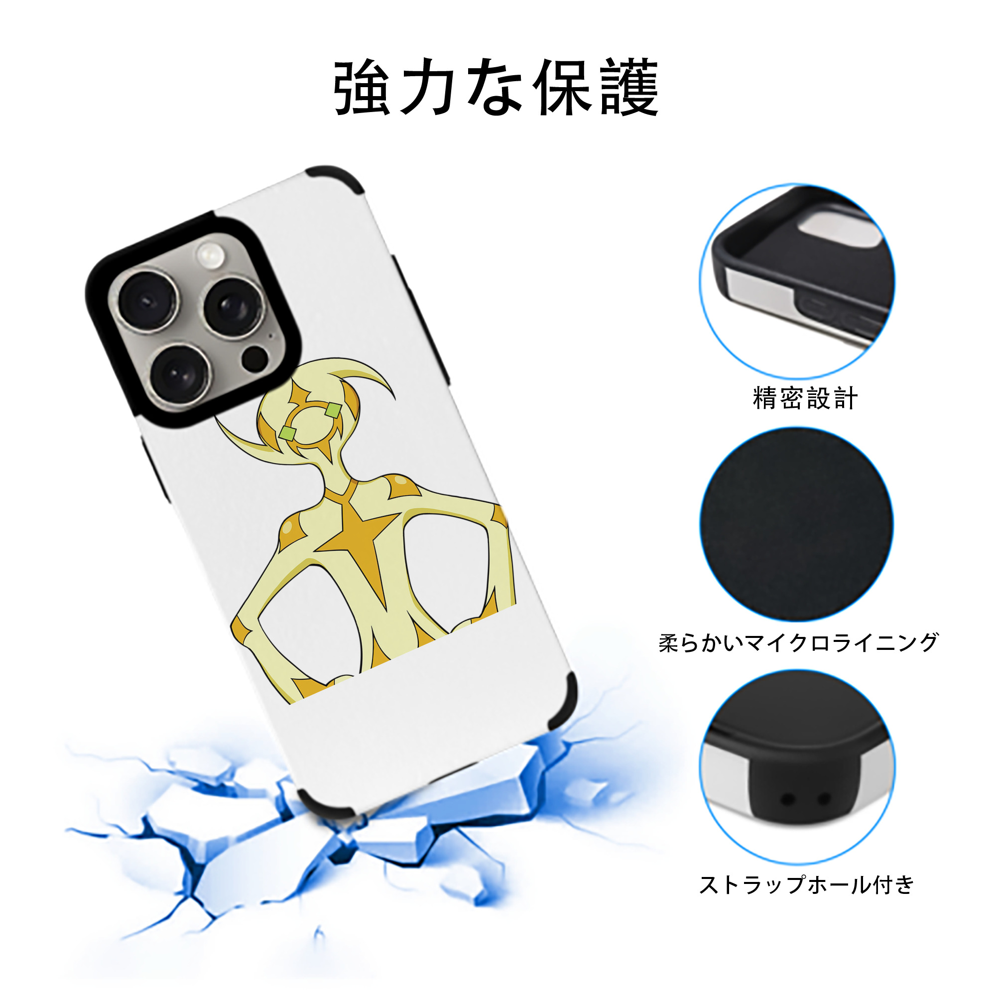 遊☆戯☆王 Yu-Gi-Oh! 【iPhone15ProMax対応】 PUレザー スマホケース 耐衝撃＆黄変防止