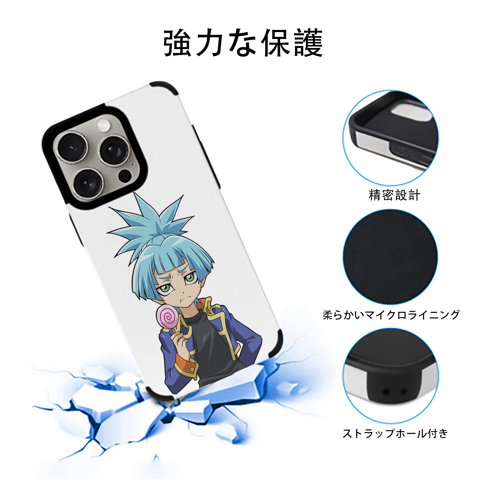 遊☆戯☆王 Yu-Gi-Oh! 【iPhone15ProMax対応】 PUレザー スマホケース 耐衝撃＆黄変防止