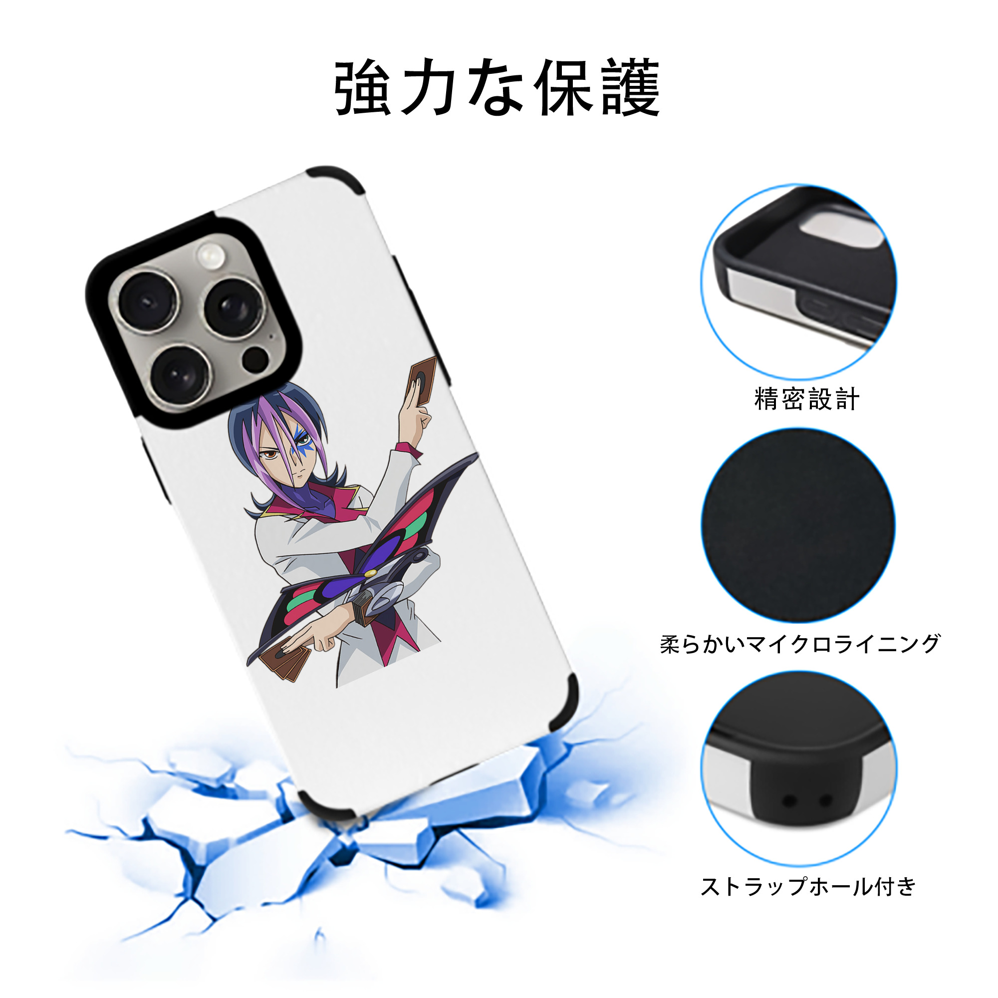 遊☆戯☆王 Yu-Gi-Oh! 【iPhone15ProMax対応】 PUレザー スマホケース 耐衝撃＆黄変防止