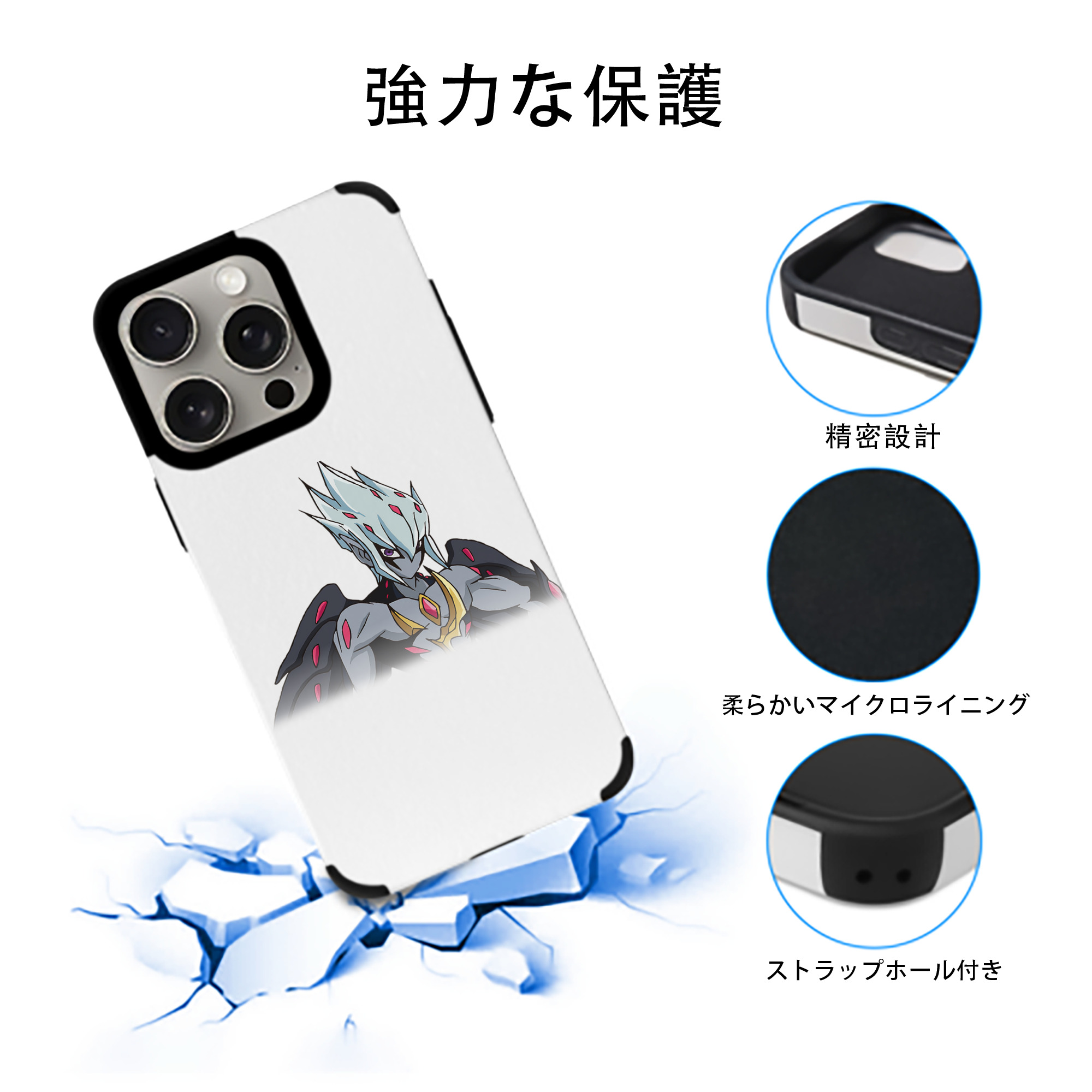 遊☆戯☆王 Yu-Gi-Oh! 【iPhone15ProMax対応】 PUレザー スマホケース 耐衝撃＆黄変防止