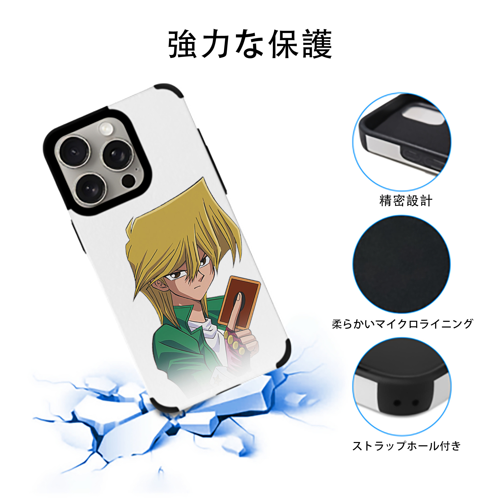 遊☆戯☆王 Yu-Gi-Oh! 【iPhone15ProMax対応】 PUレザー スマホケース 耐衝撃＆黄変防止