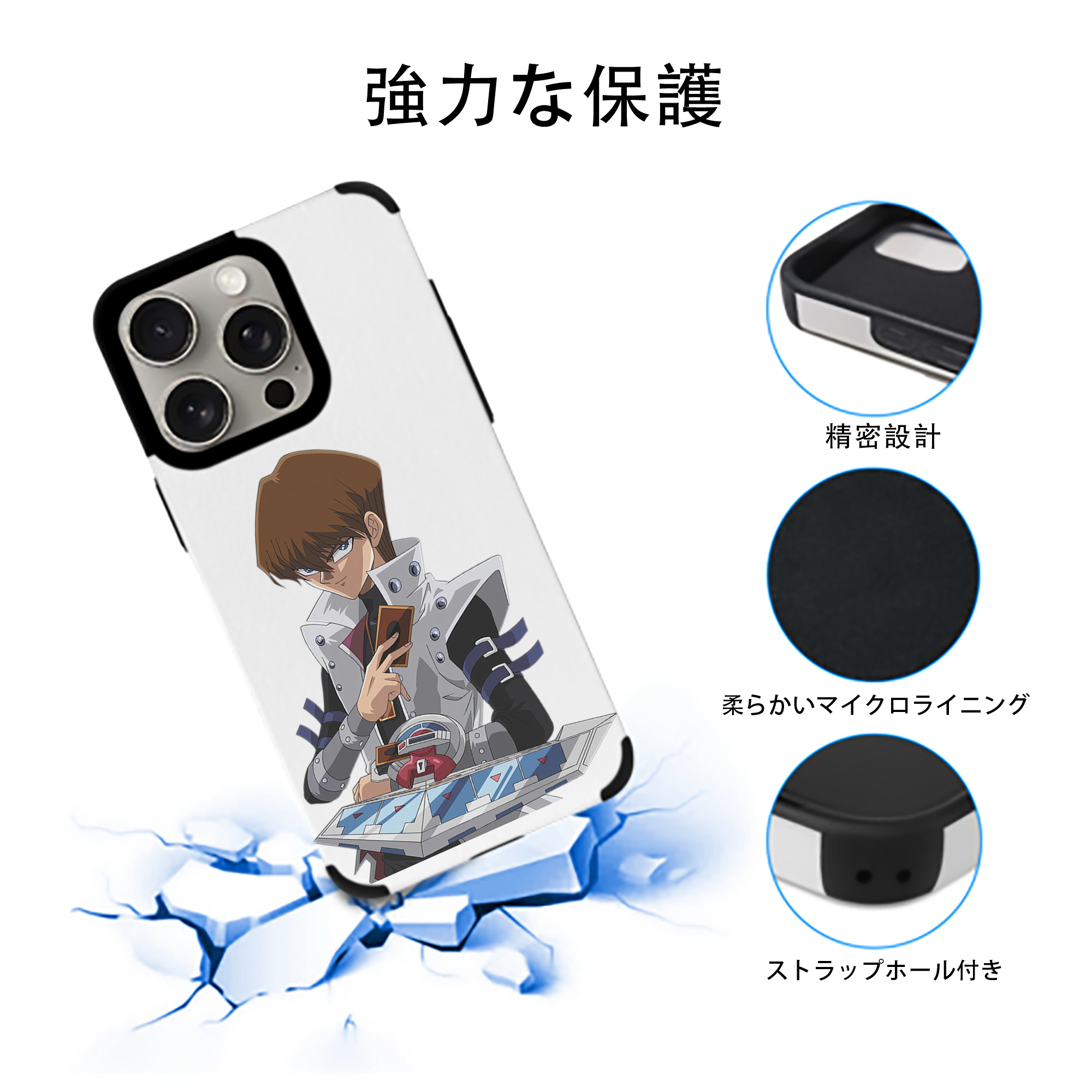 遊☆戯☆王 Yu-Gi-Oh! 【iPhone15ProMax対応】 PUレザー スマホケース 耐衝撃＆黄変防止