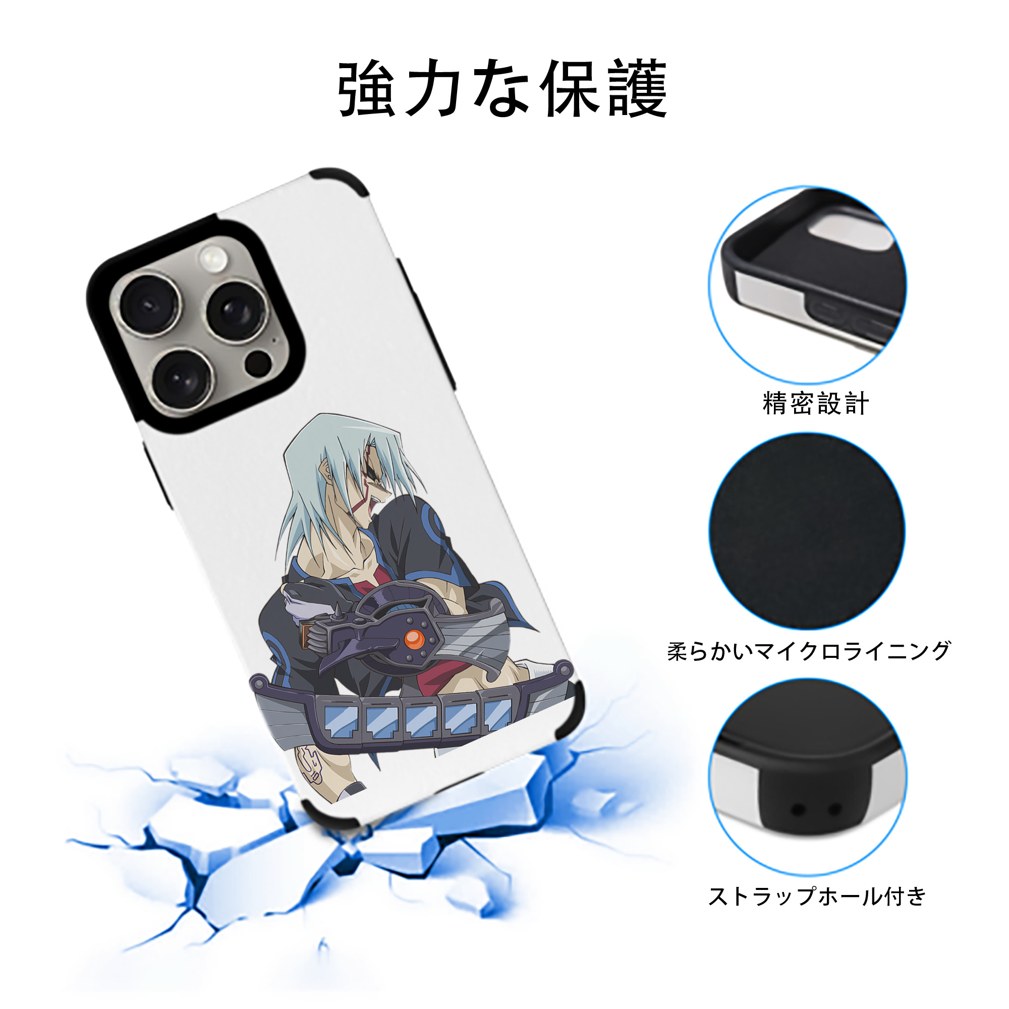 遊☆戯☆王 Yu-Gi-Oh! 【iPhone15ProMax対応】 PUレザー スマホケース 耐衝撃＆黄変防止