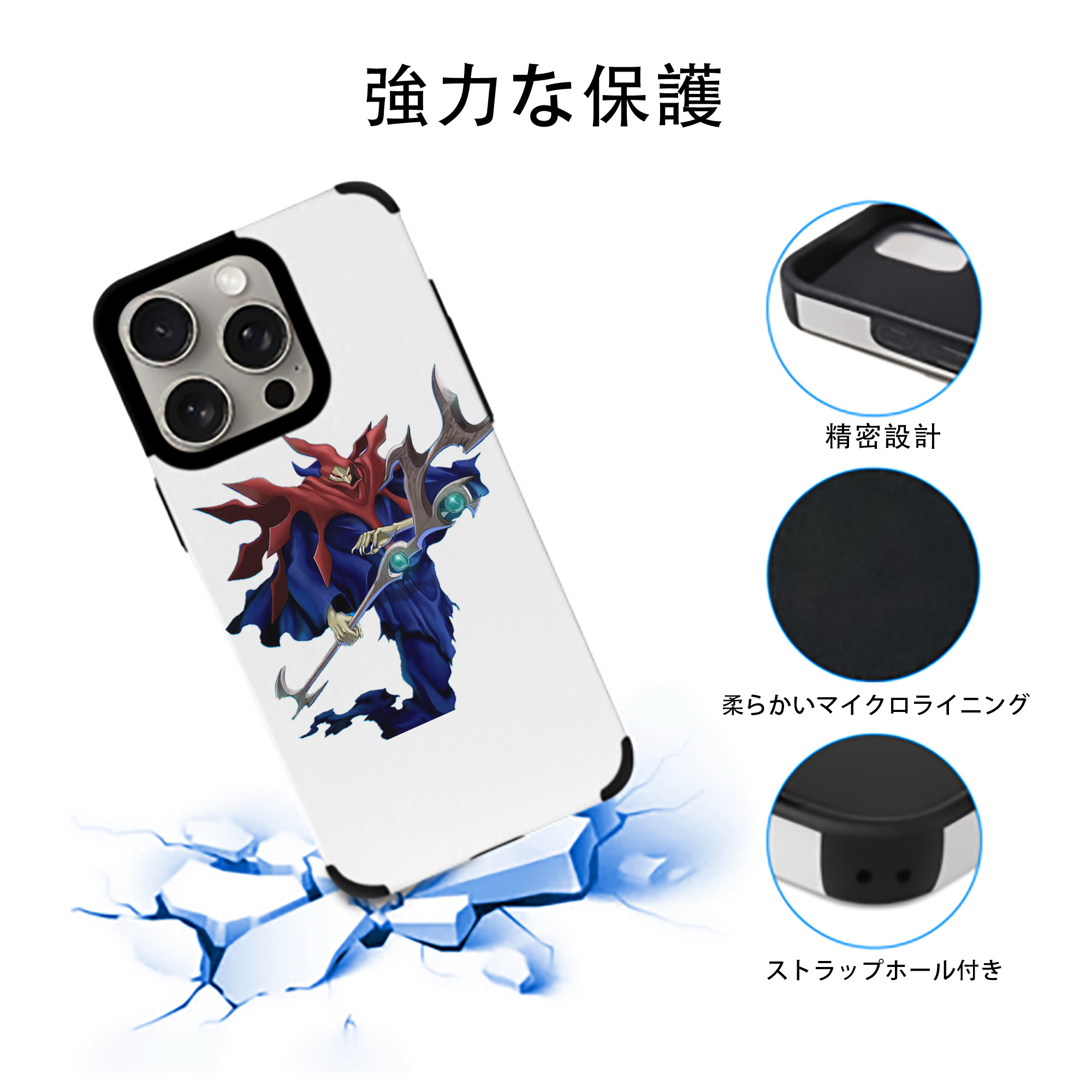 遊☆戯☆王 Yu-Gi-Oh! 【iPhone15ProMax対応】 PUレザー スマホケース 耐衝撃＆黄変防止
