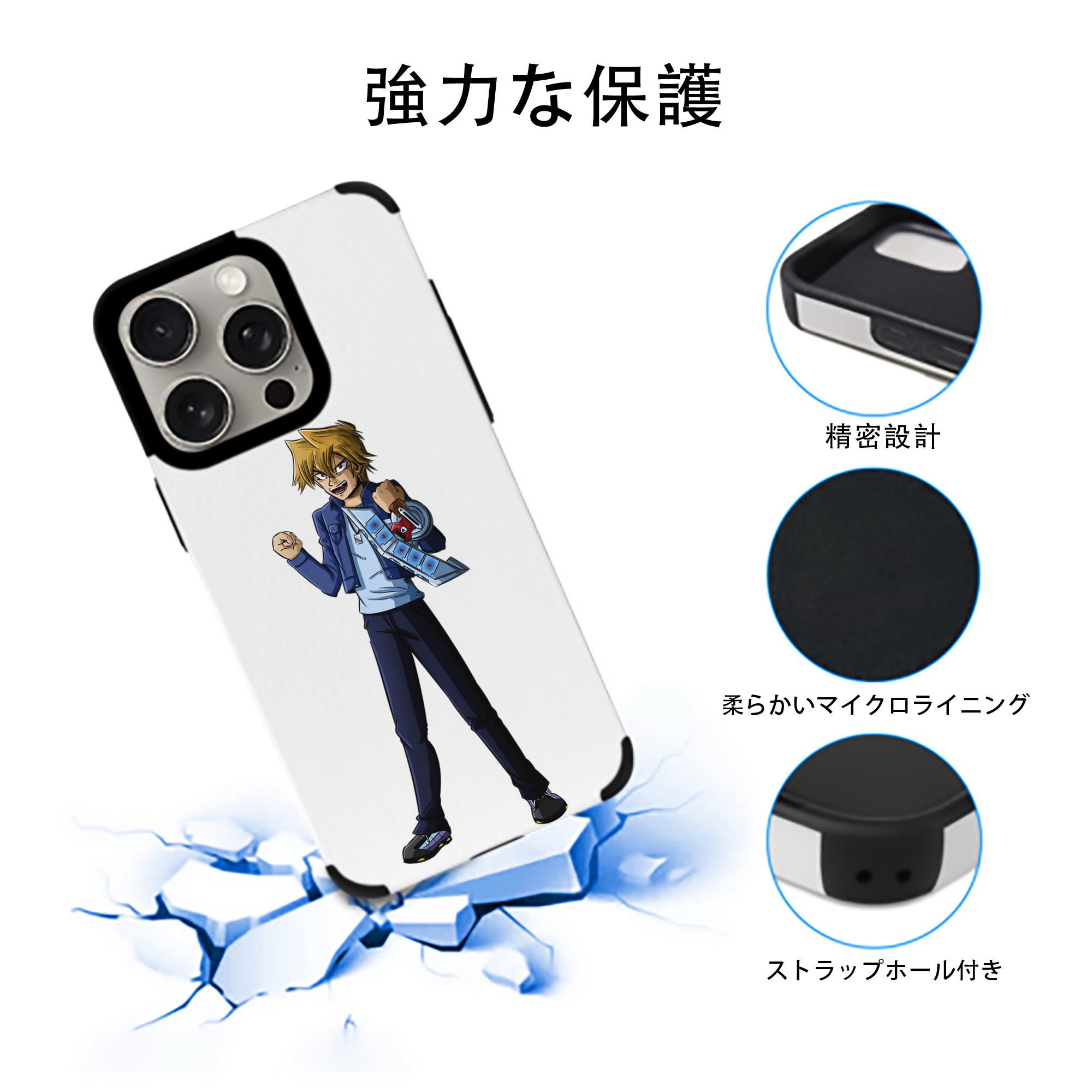 遊☆戯☆王 Yu-Gi-Oh! 【iPhone15ProMax対応】 PUレザー スマホケース 耐衝撃＆黄変防止