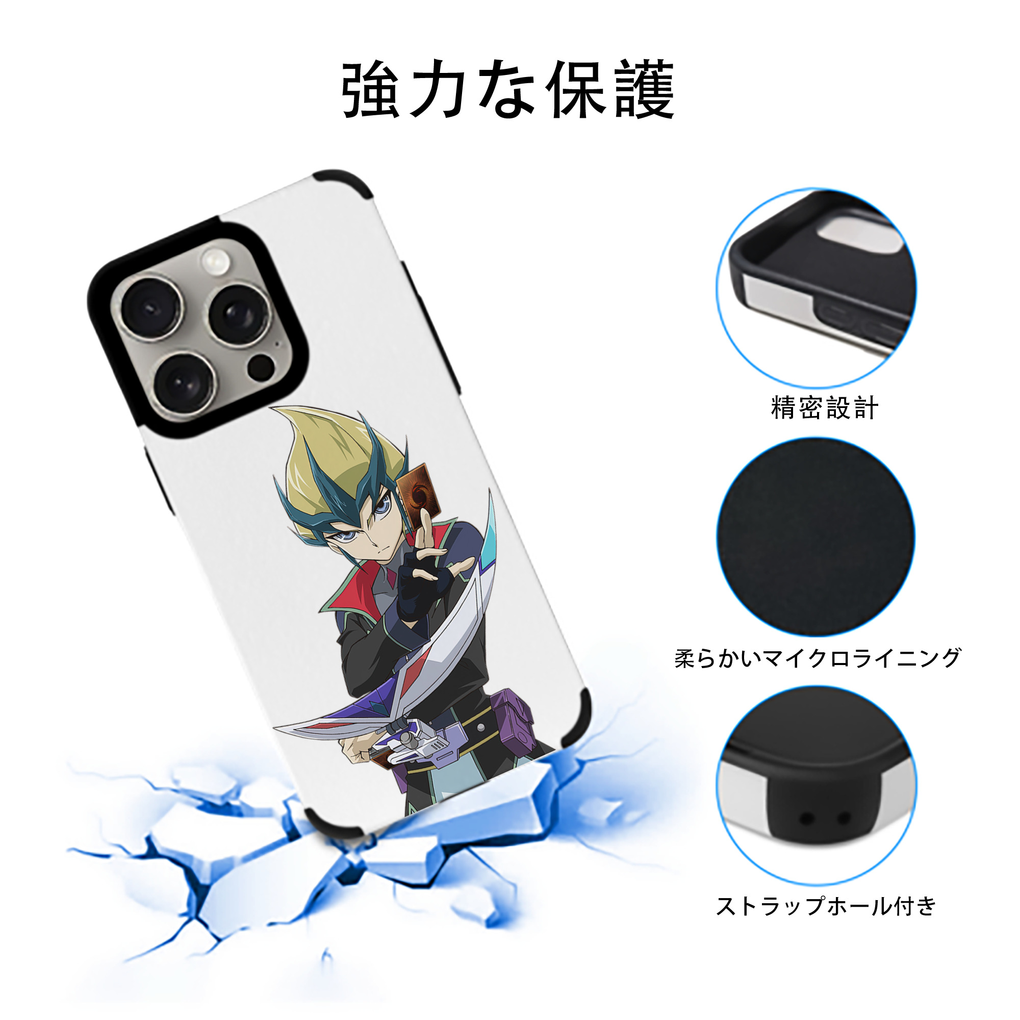 遊☆戯☆王 Yu-Gi-Oh! 【iPhone15ProMax対応】 PUレザー スマホケース 耐衝撃＆黄変防止