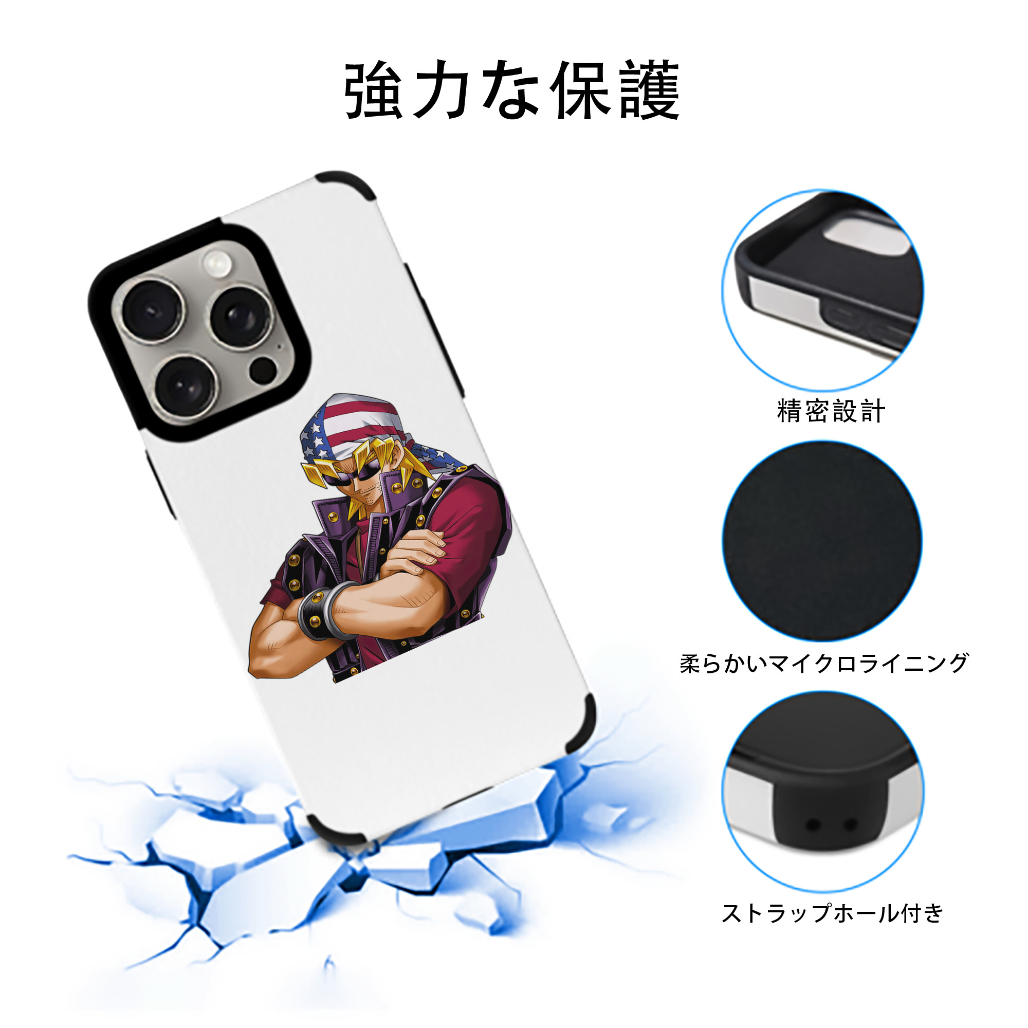 遊☆戯☆王 Yu-Gi-Oh! 【iPhone15ProMax対応】 PUレザー スマホケース 耐衝撃＆黄変防止