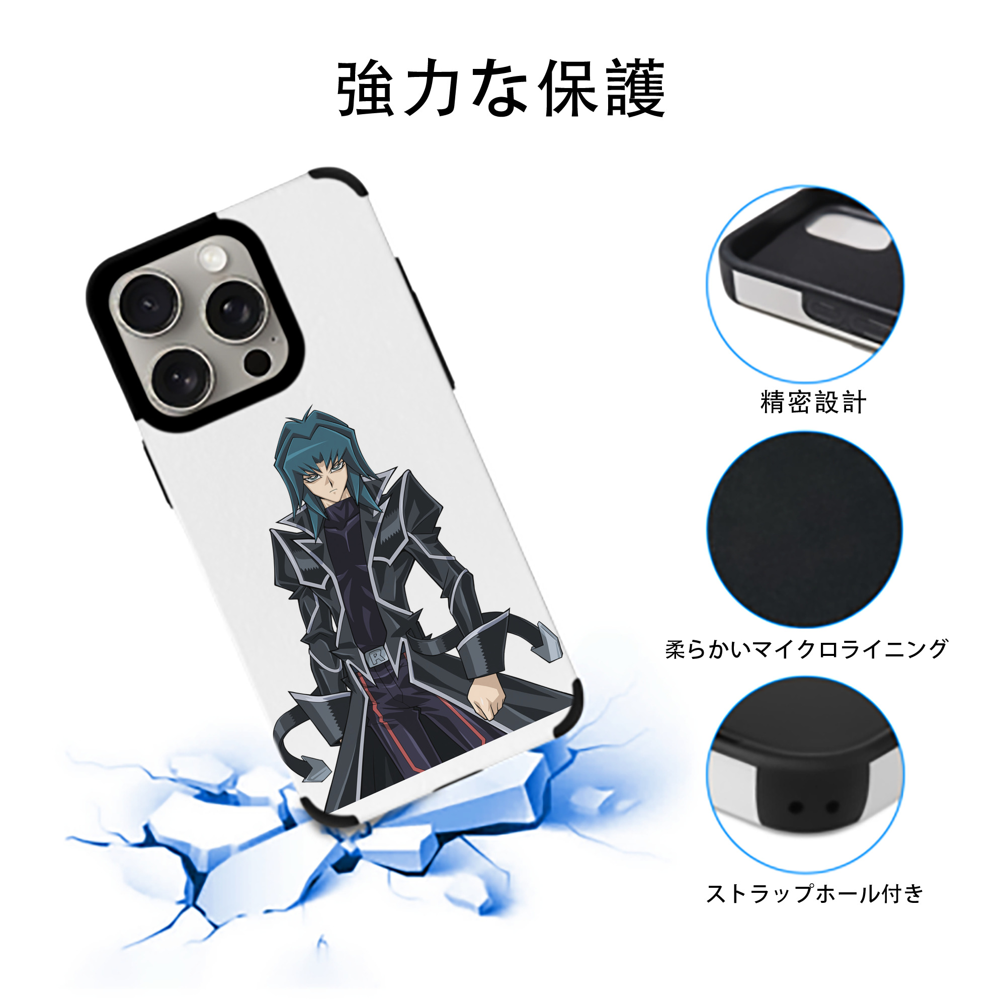 遊☆戯☆王 Yu-Gi-Oh! 【iPhone15ProMax対応】 PUレザー スマホケース 耐衝撃＆黄変防止