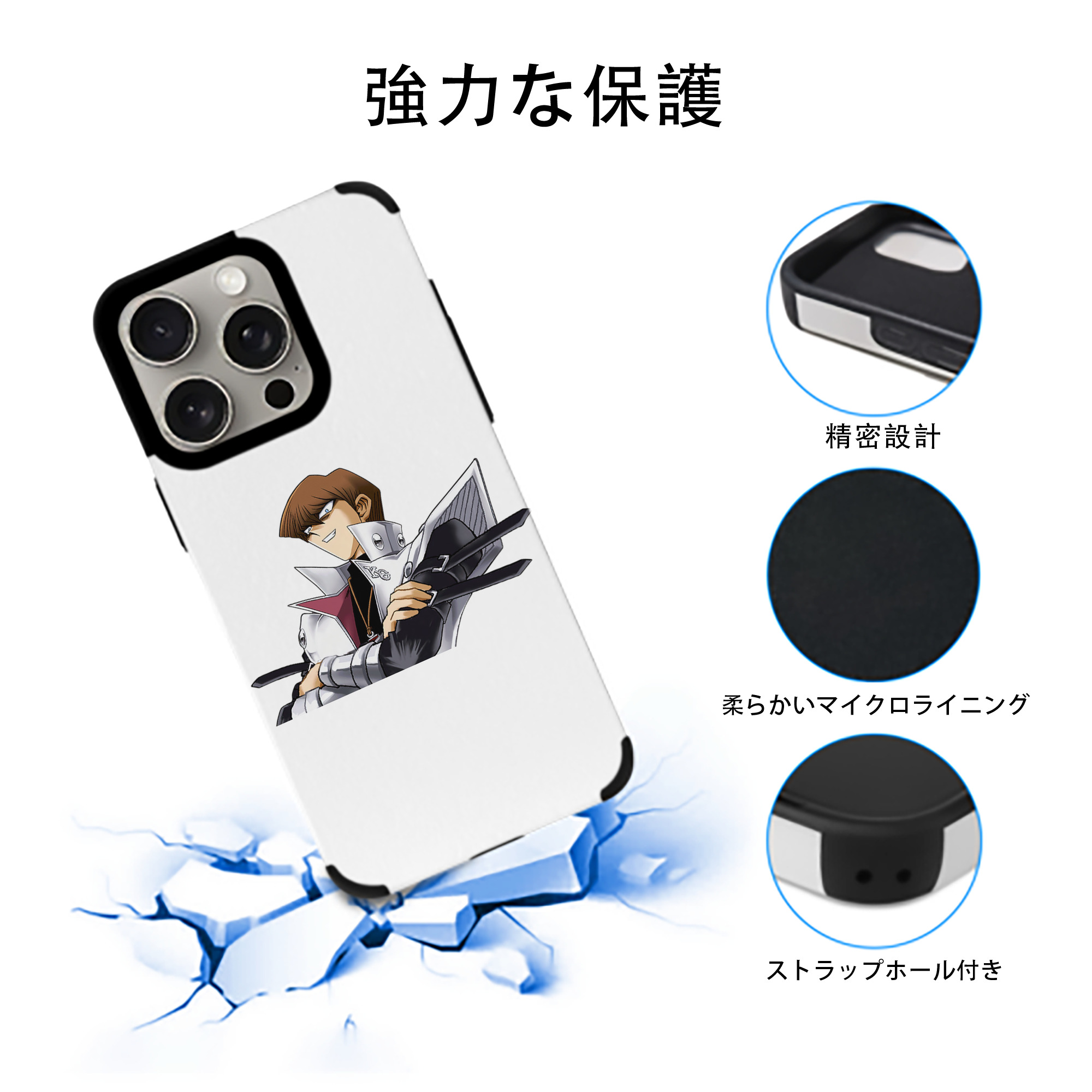 遊☆戯☆王 Yu-Gi-Oh! 【iPhone15ProMax対応】 PUレザー スマホケース 耐衝撃＆黄変防止