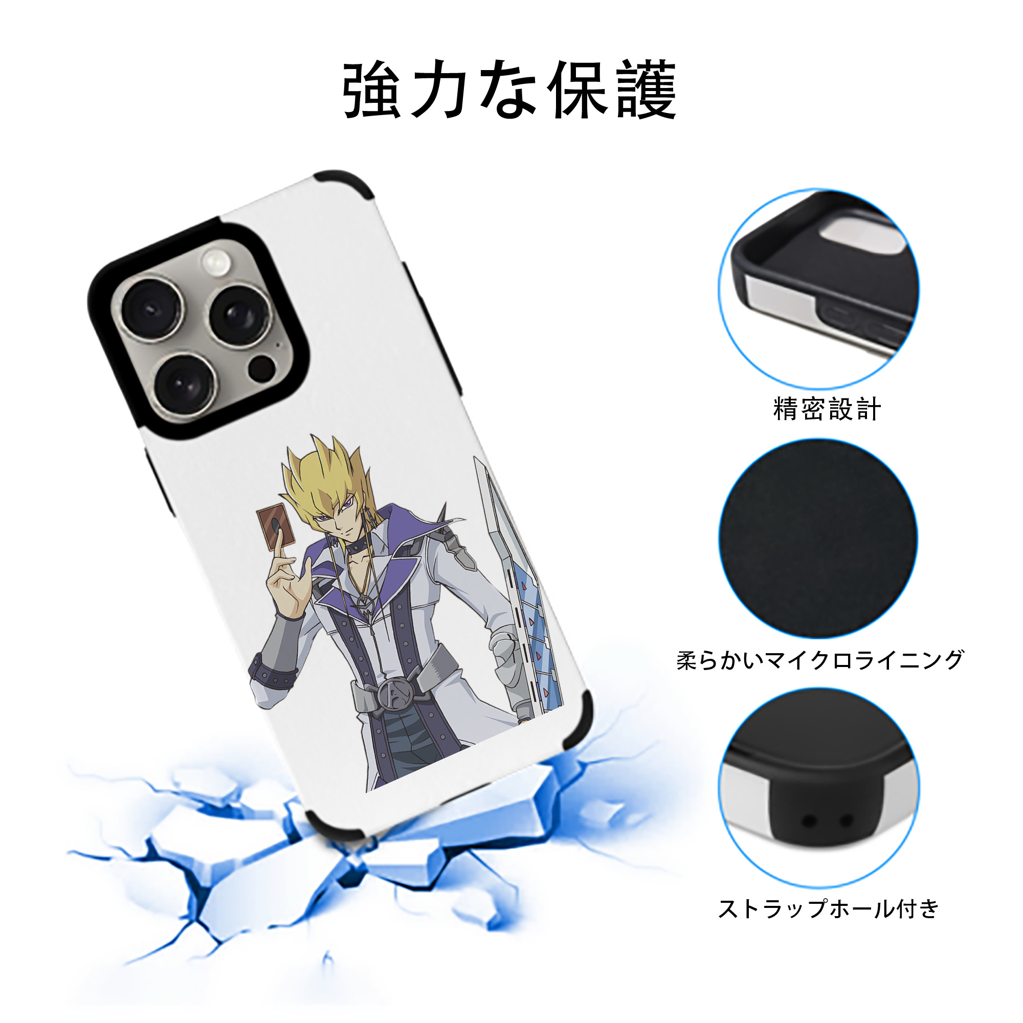 遊☆戯☆王 Yu-Gi-Oh! 【iPhone15ProMax対応】 PUレザー スマホケース 耐衝撃＆黄変防止