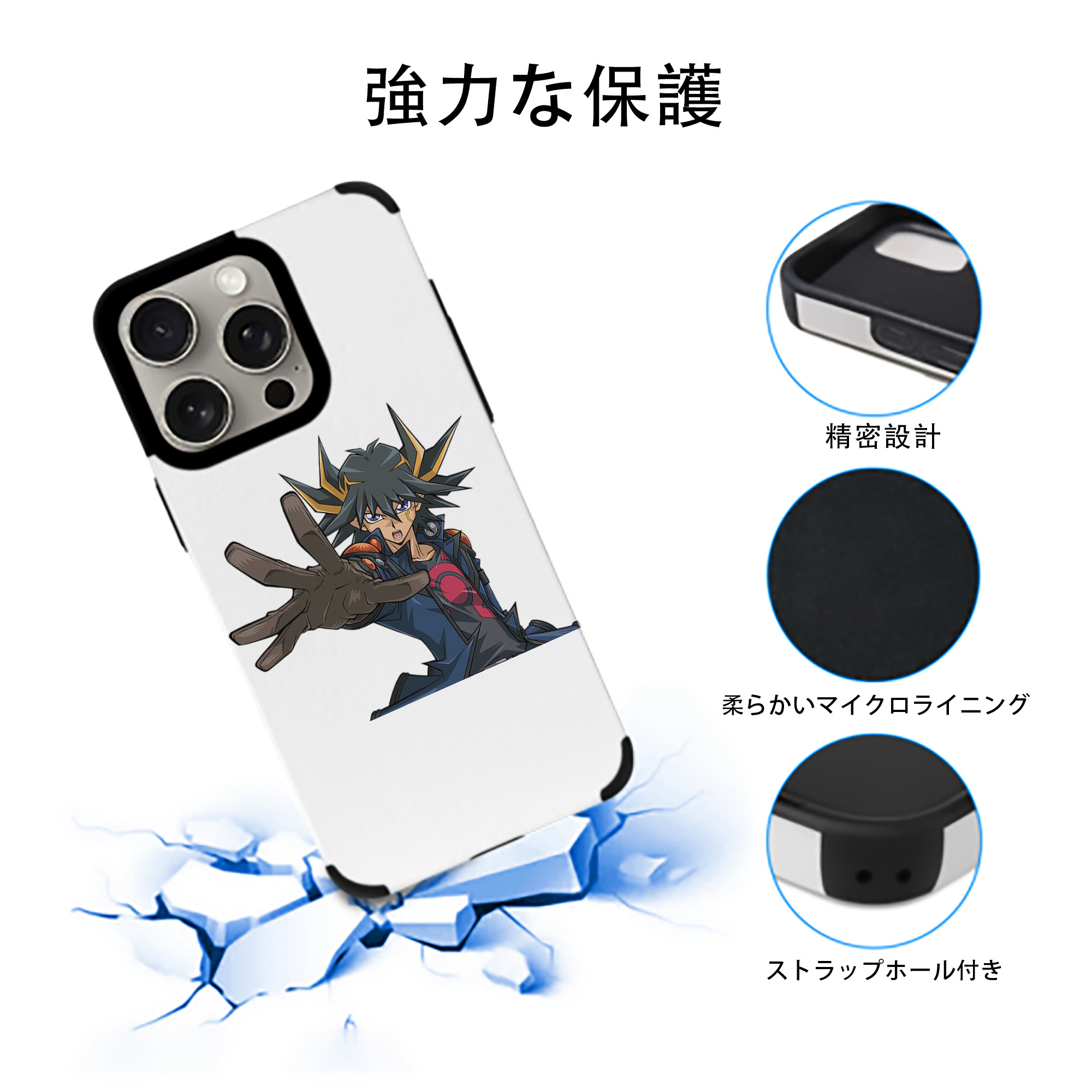 遊☆戯☆王 Yu-Gi-Oh! 【iPhone15ProMax対応】 PUレザー スマホケース 耐衝撃＆黄変防止