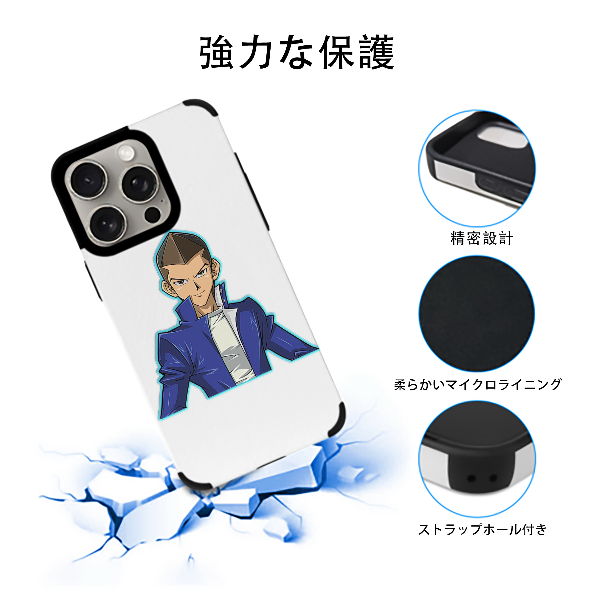 遊☆戯☆王 Yu-Gi-Oh! 【iPhone15ProMax対応】 PUレザー スマホケース 耐衝撃＆黄変防止