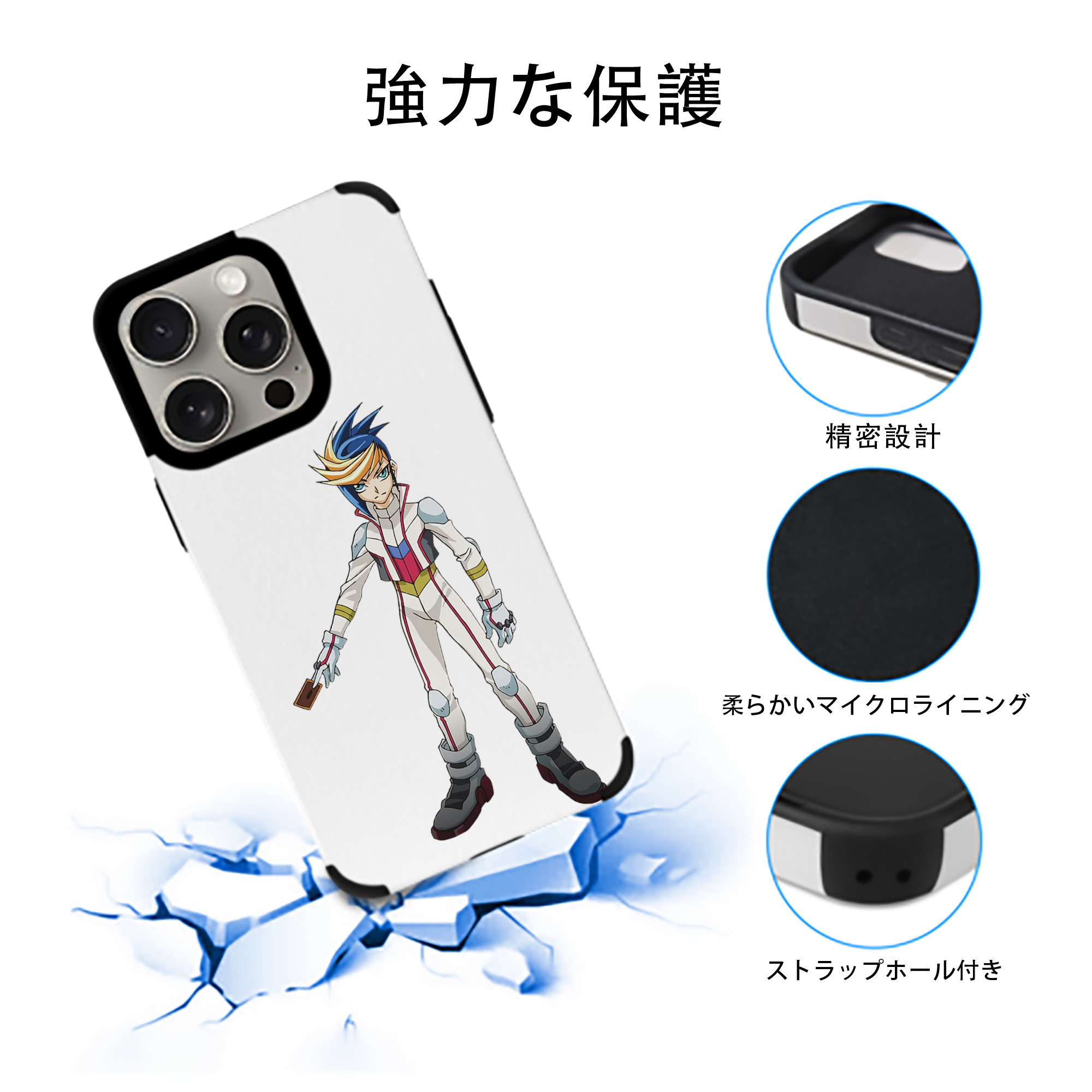 遊☆戯☆王 Yu-Gi-Oh! 【iPhone15ProMax対応】 PUレザー スマホケース 耐衝撃＆黄変防止